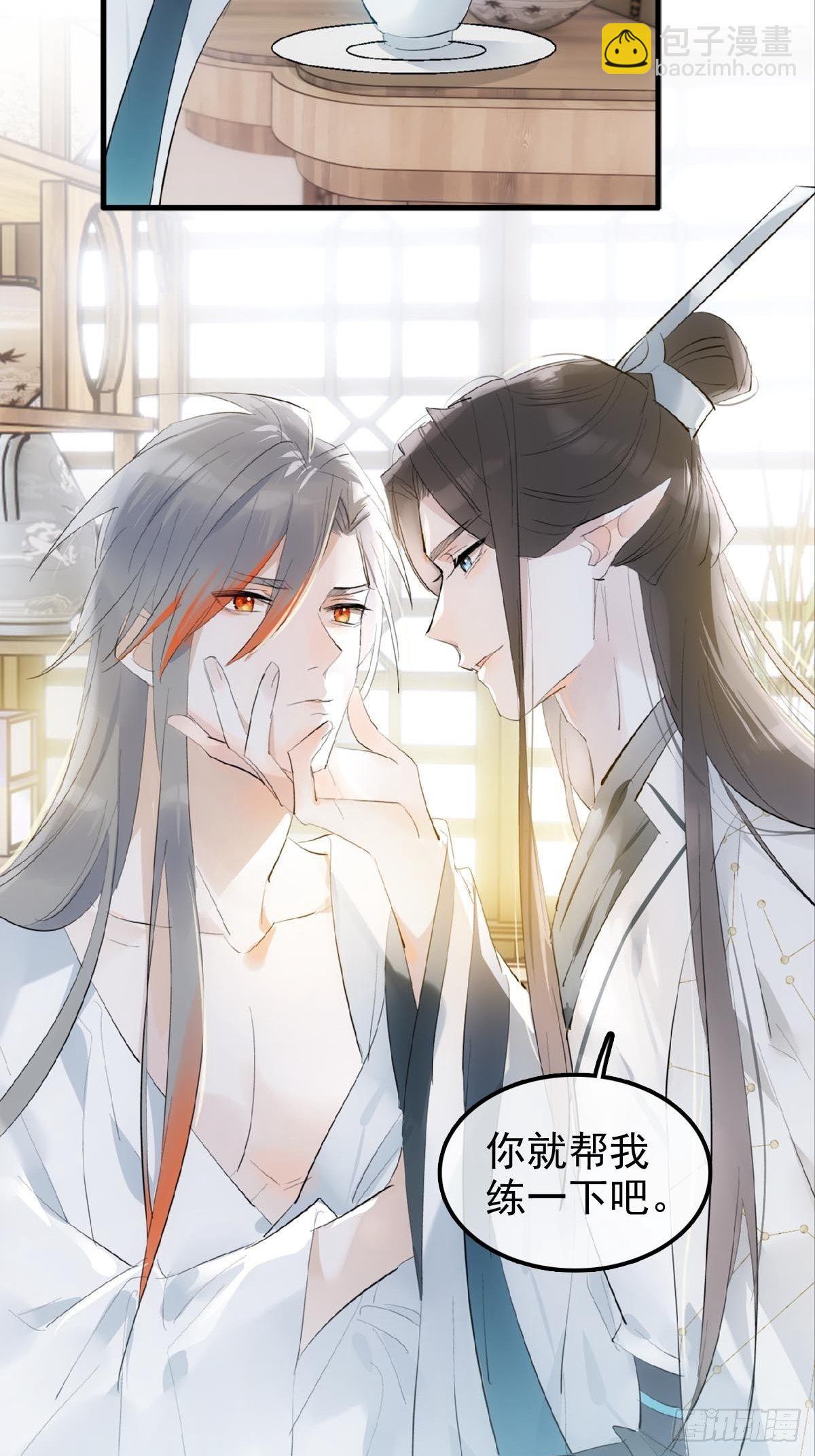 03 不准笑-第4话