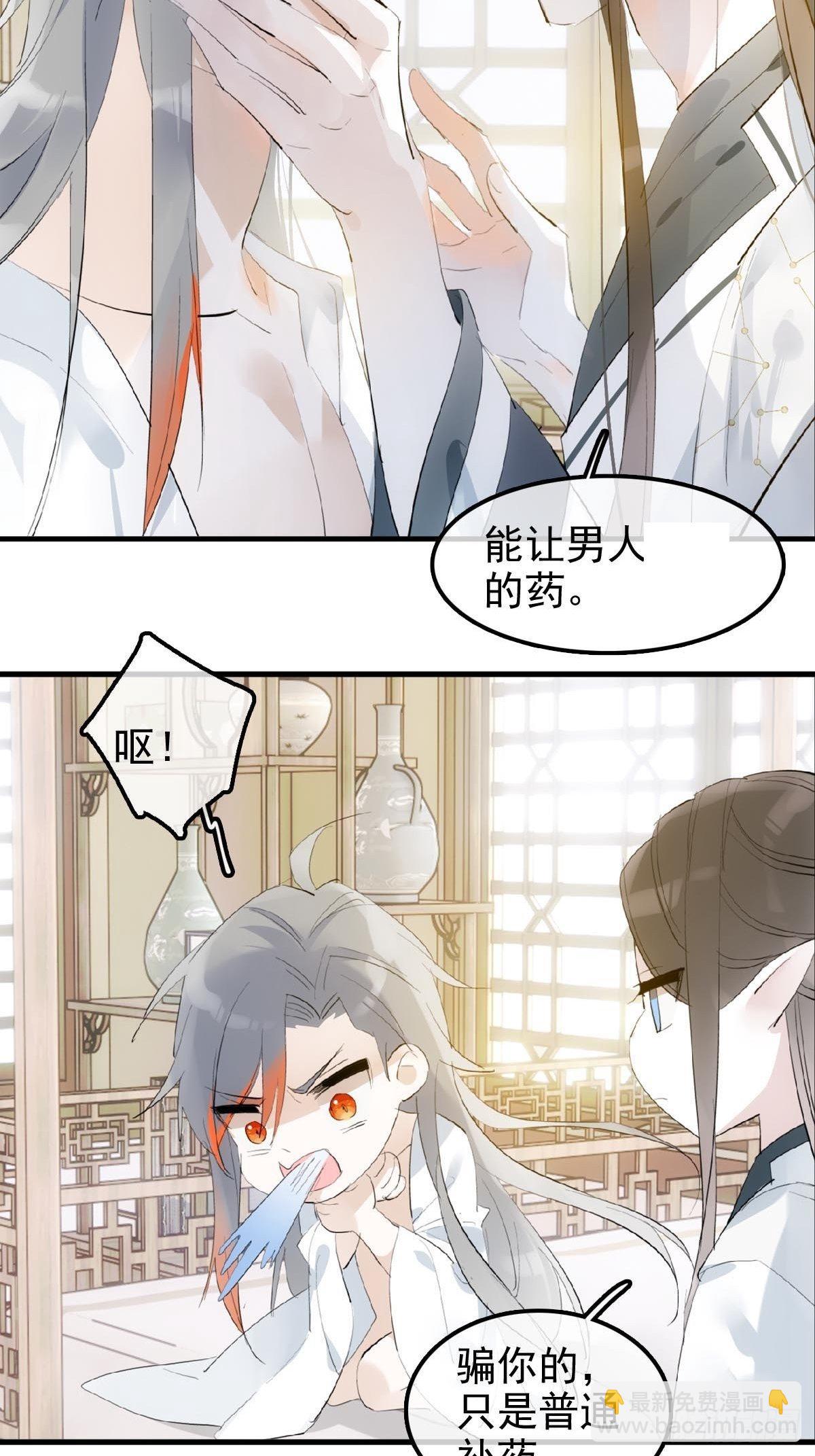 03 不准笑-第4话