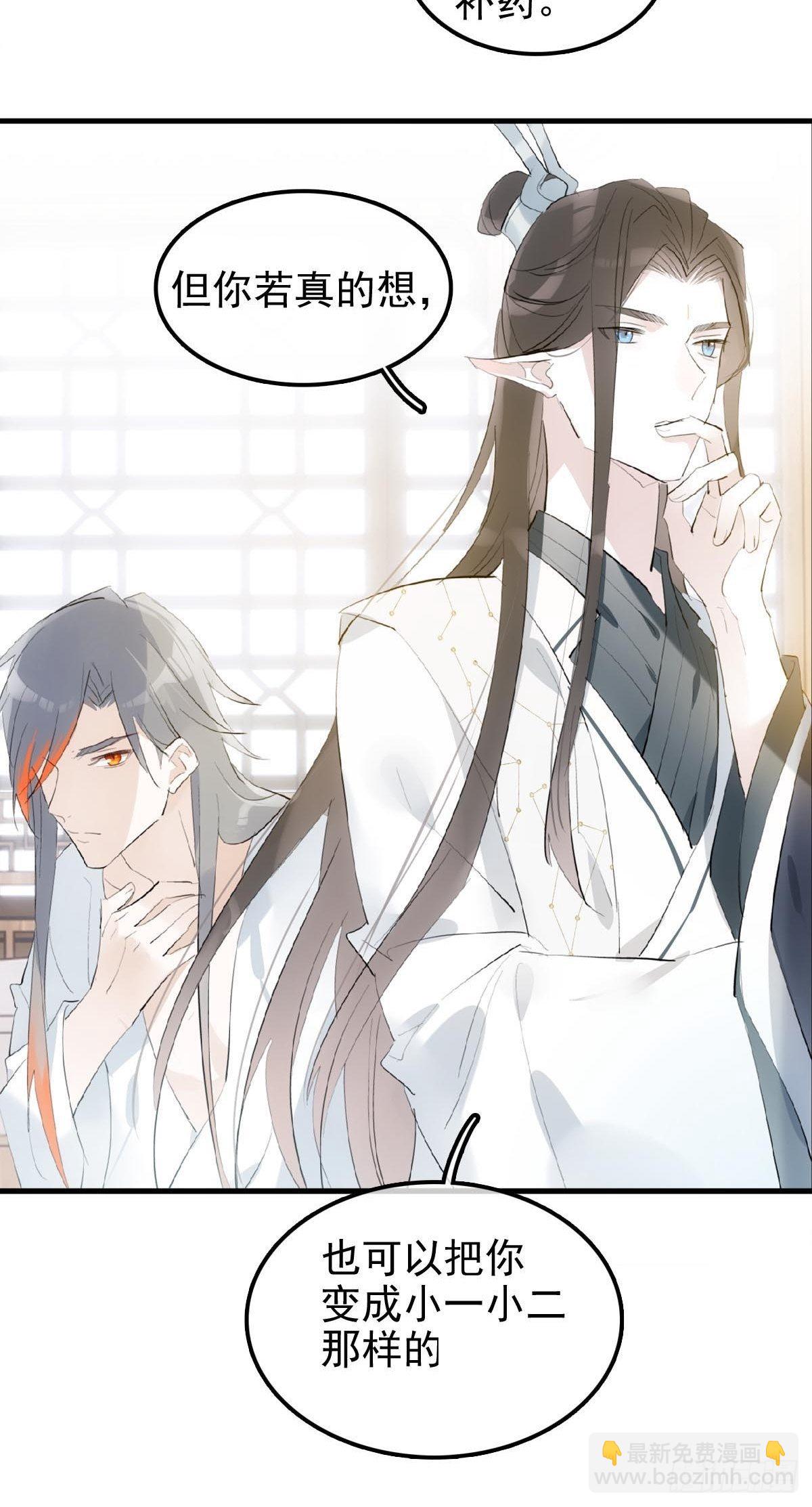 03 不准笑-第4话