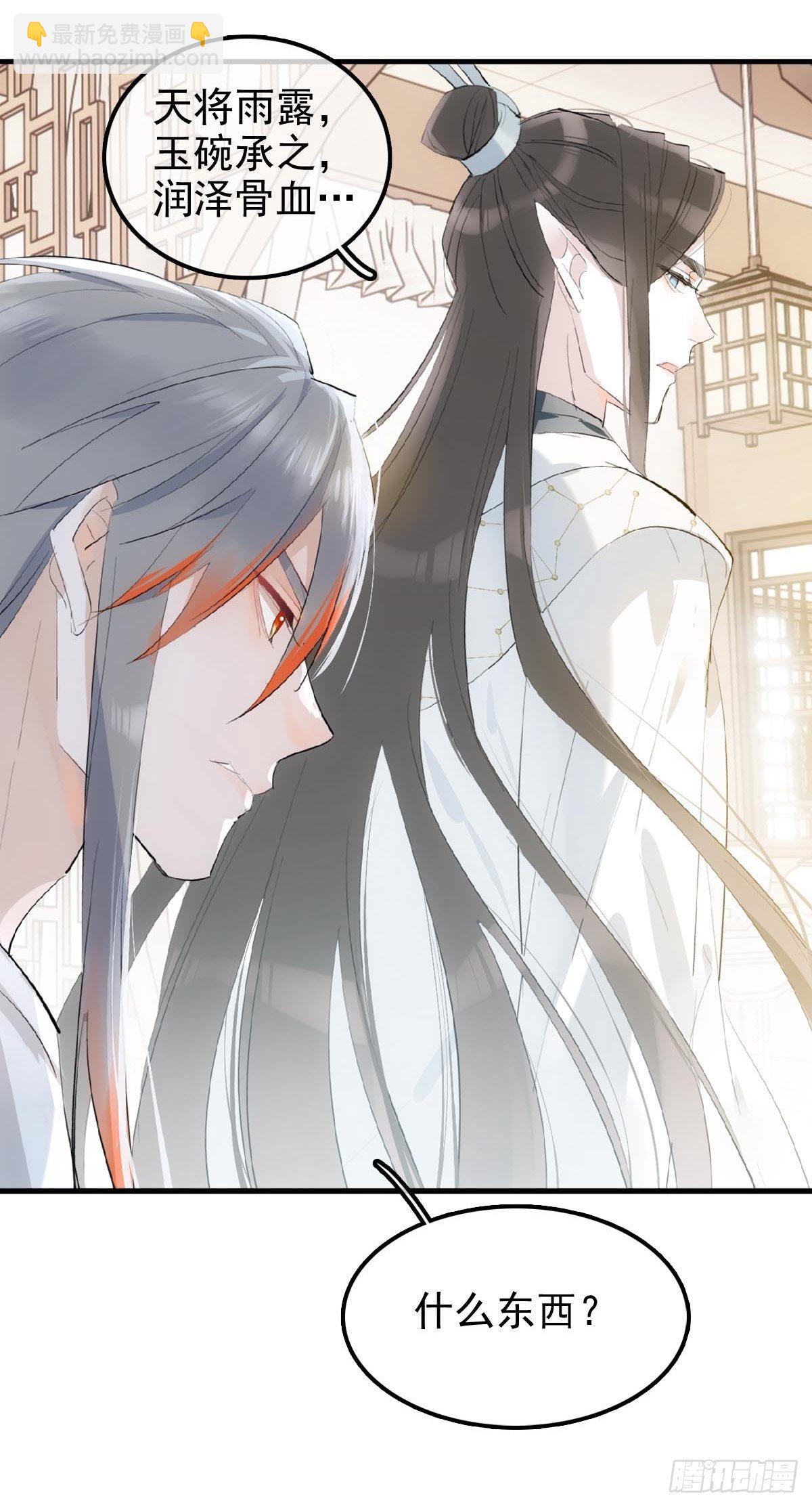 03 不准笑-第4话