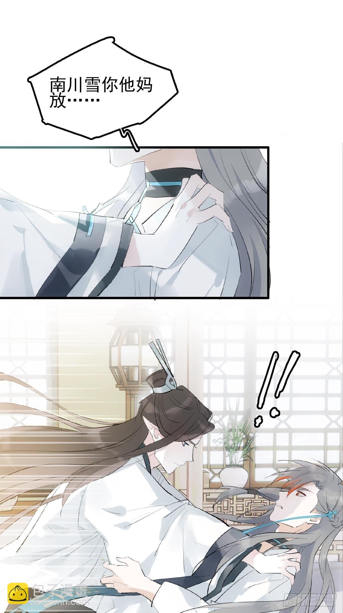 03 不准笑-第4话