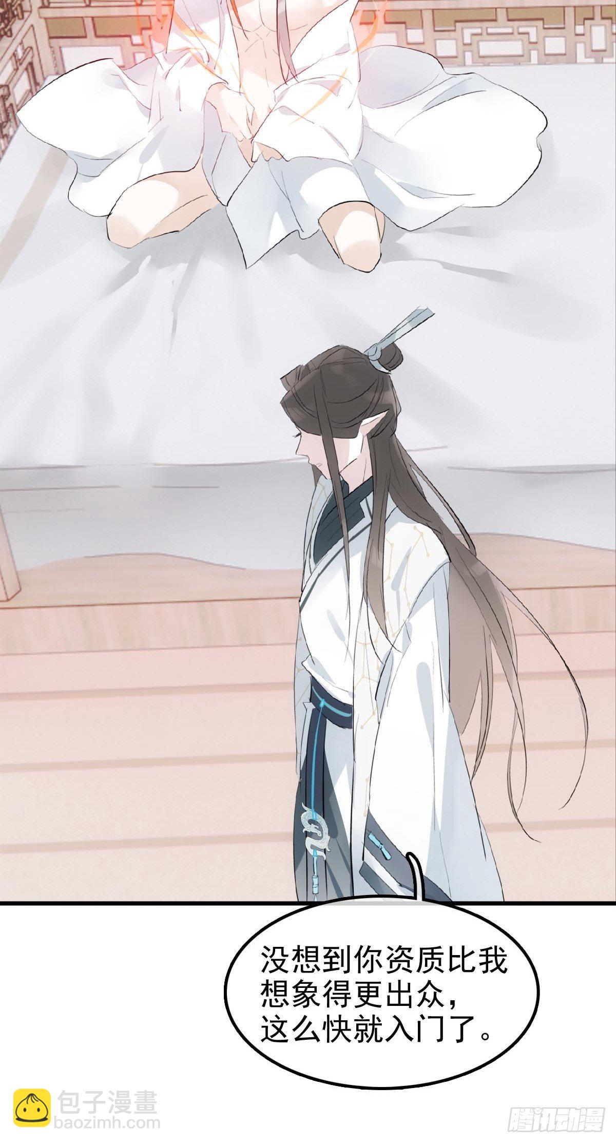 03 不准笑-第4话