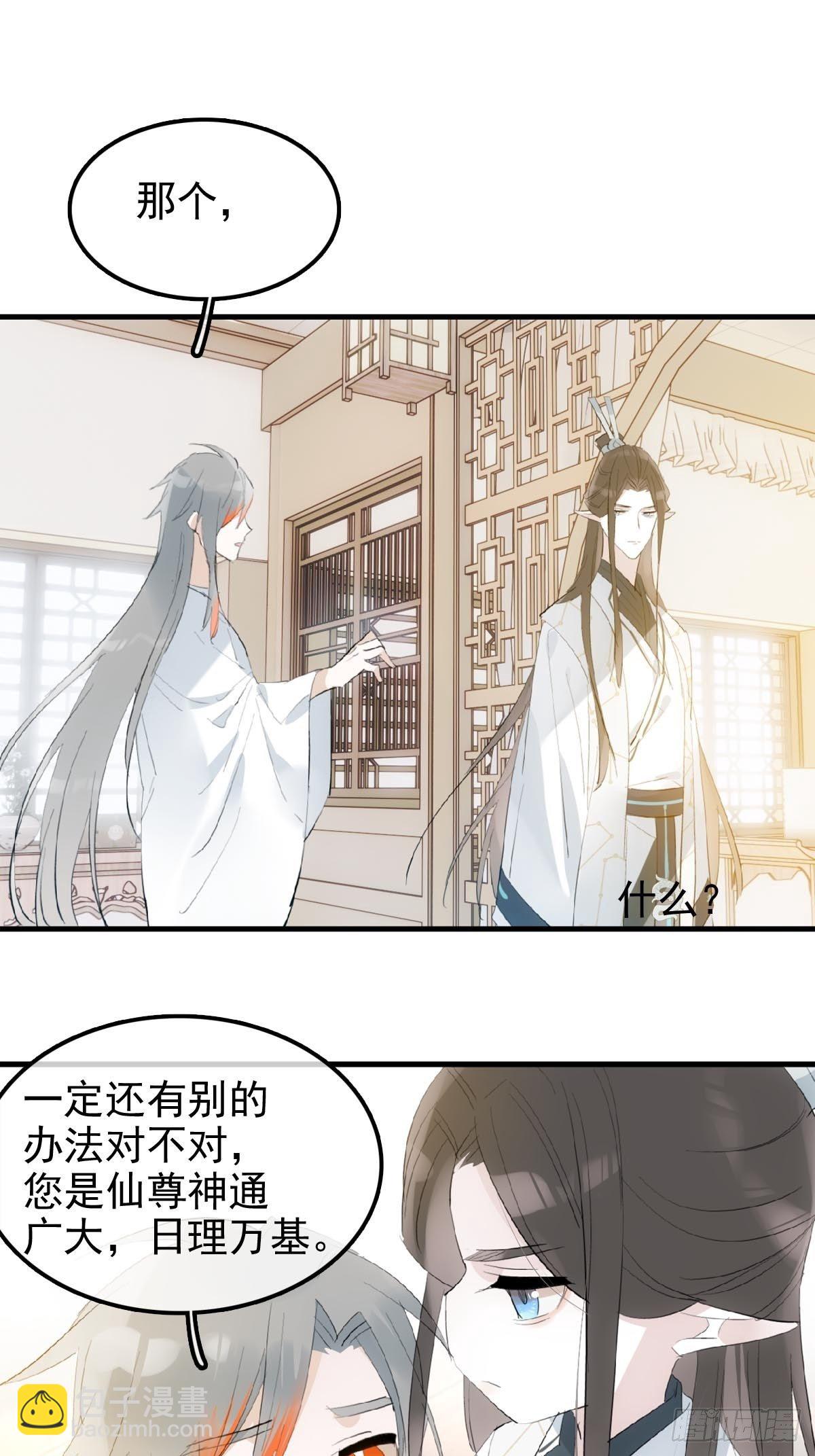 03 不准笑-第4话