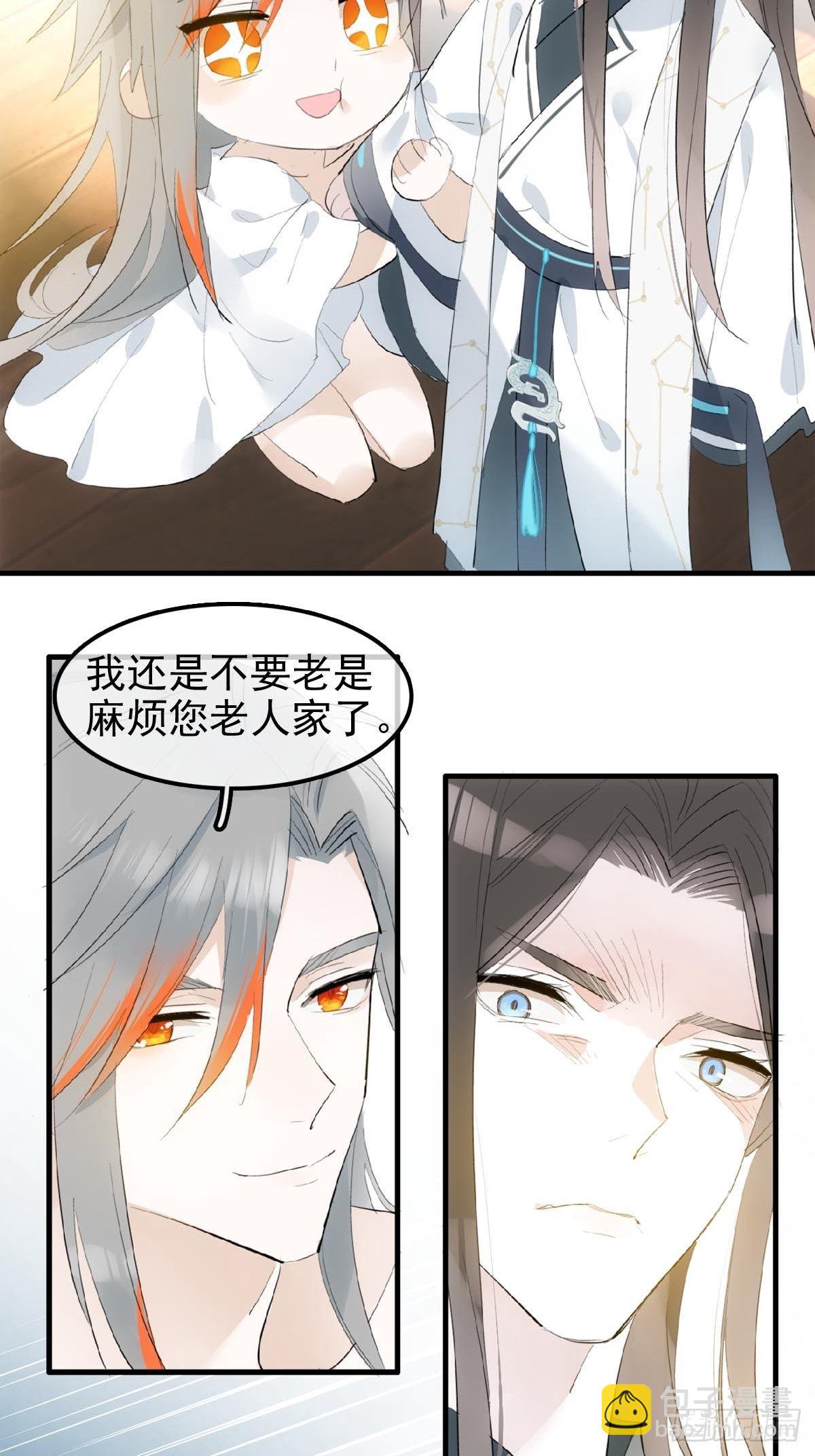 03 不准笑-第4话