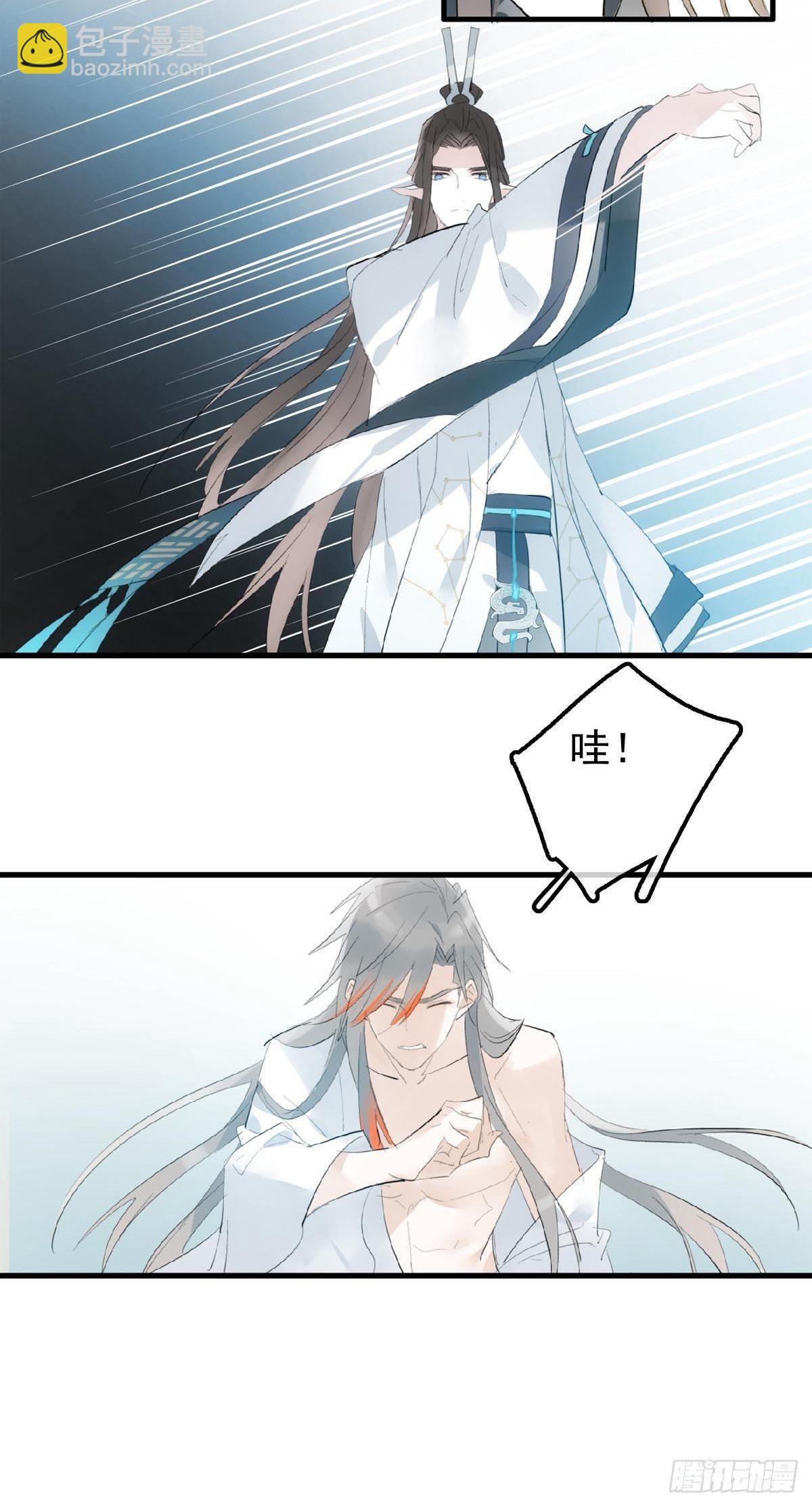 03 不准笑-第4话