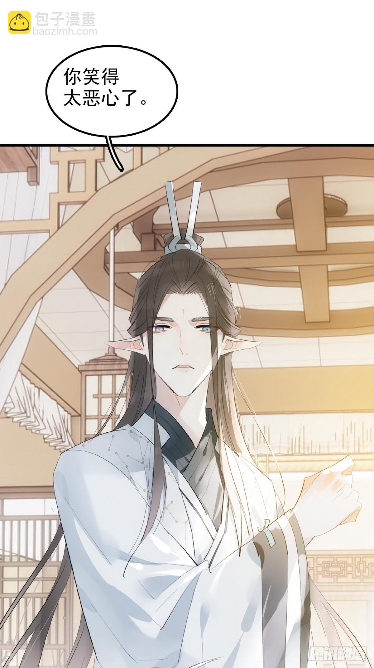 03 不准笑-第4话