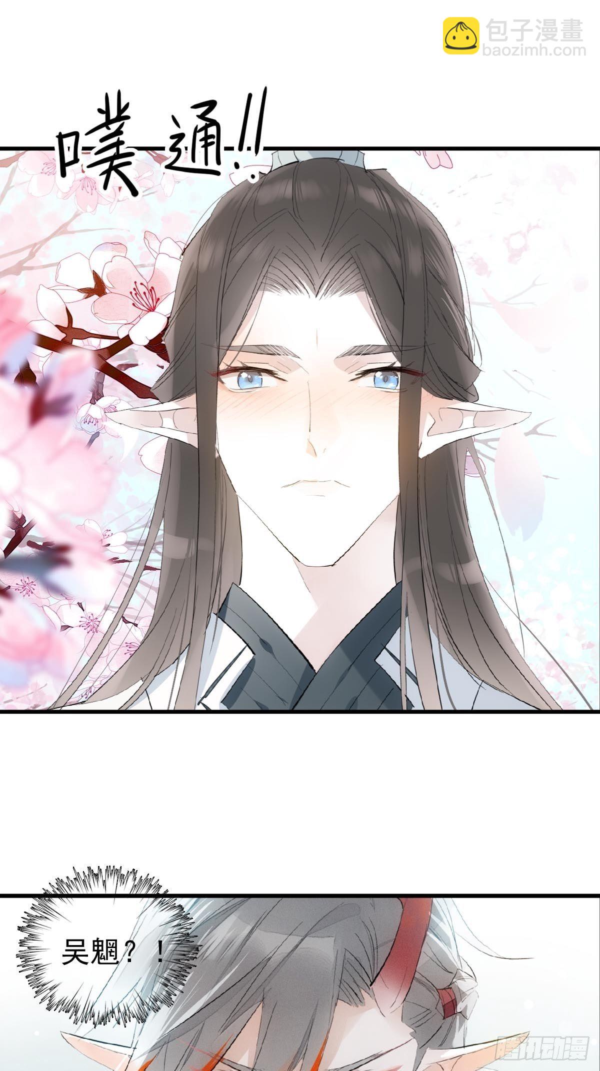 03 不准笑-第4话