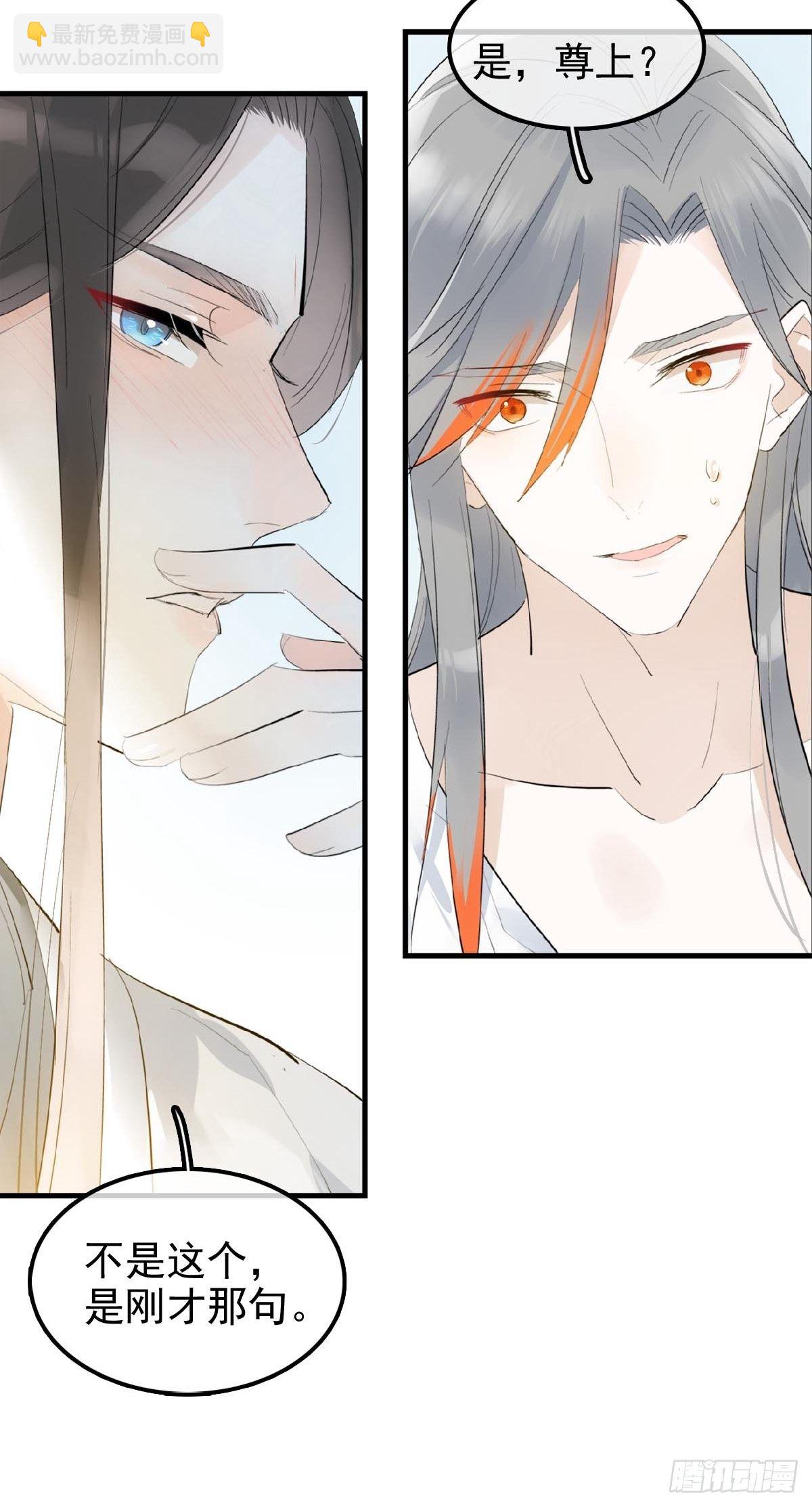 03 不准笑-第4话