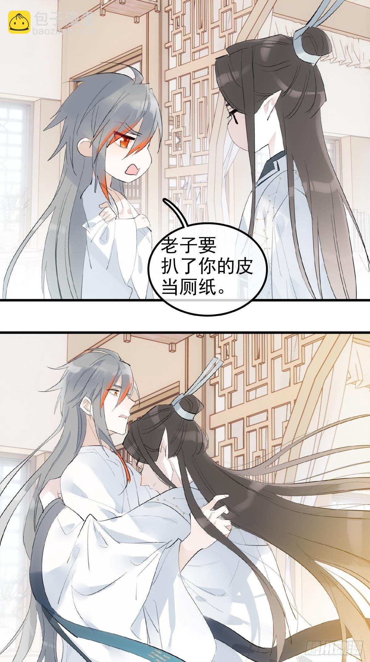 03 不准笑-第4话