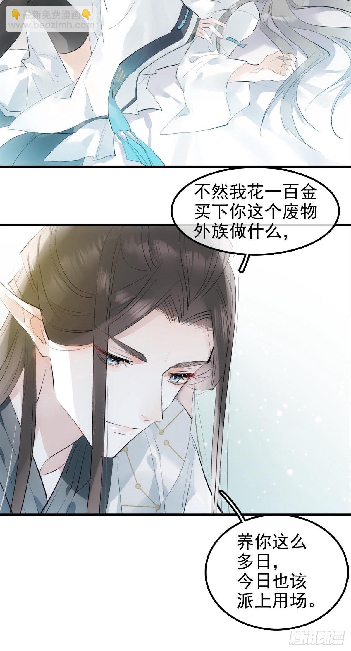 03 不准笑-第4话