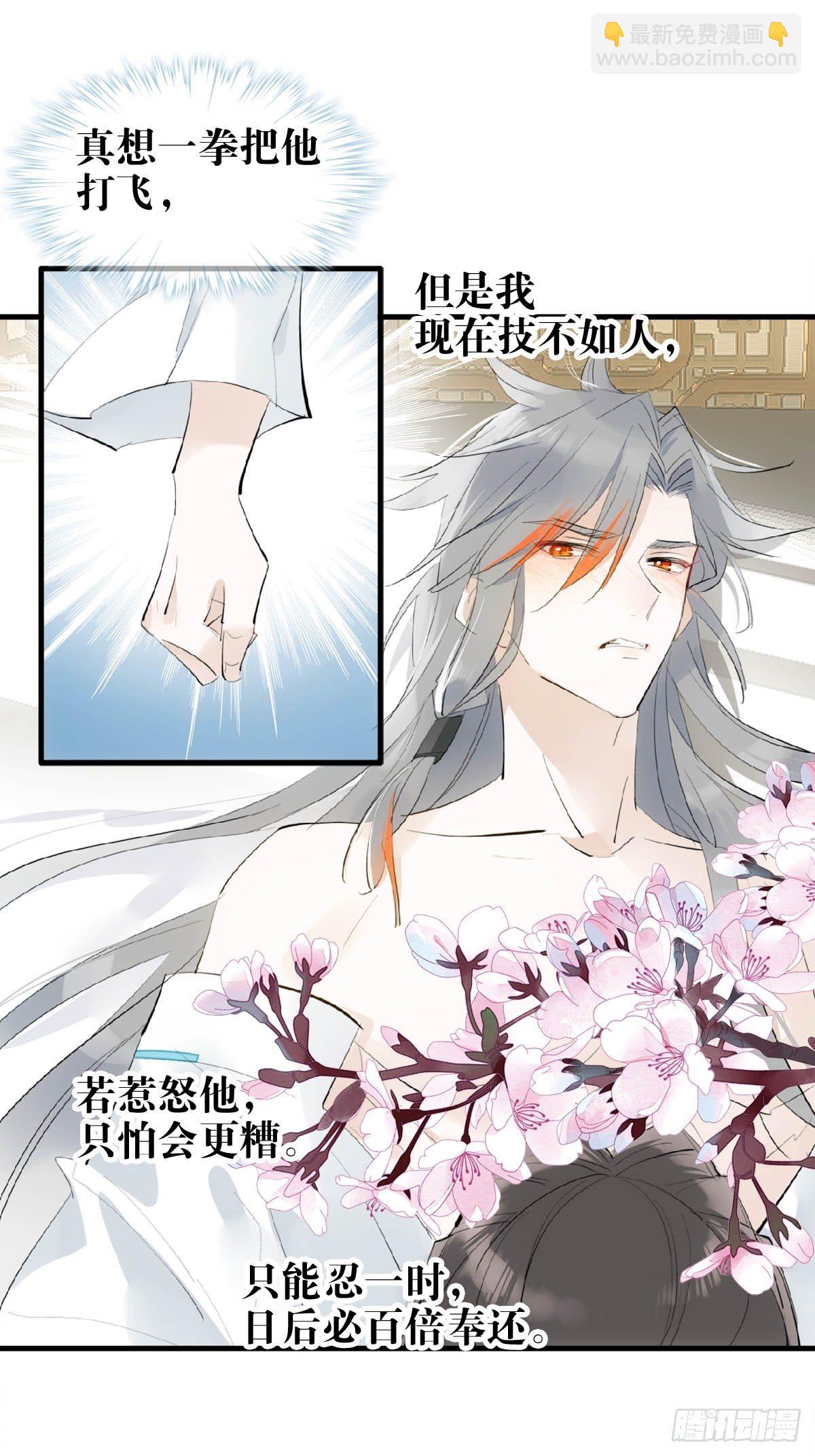 03 不准笑-第4话