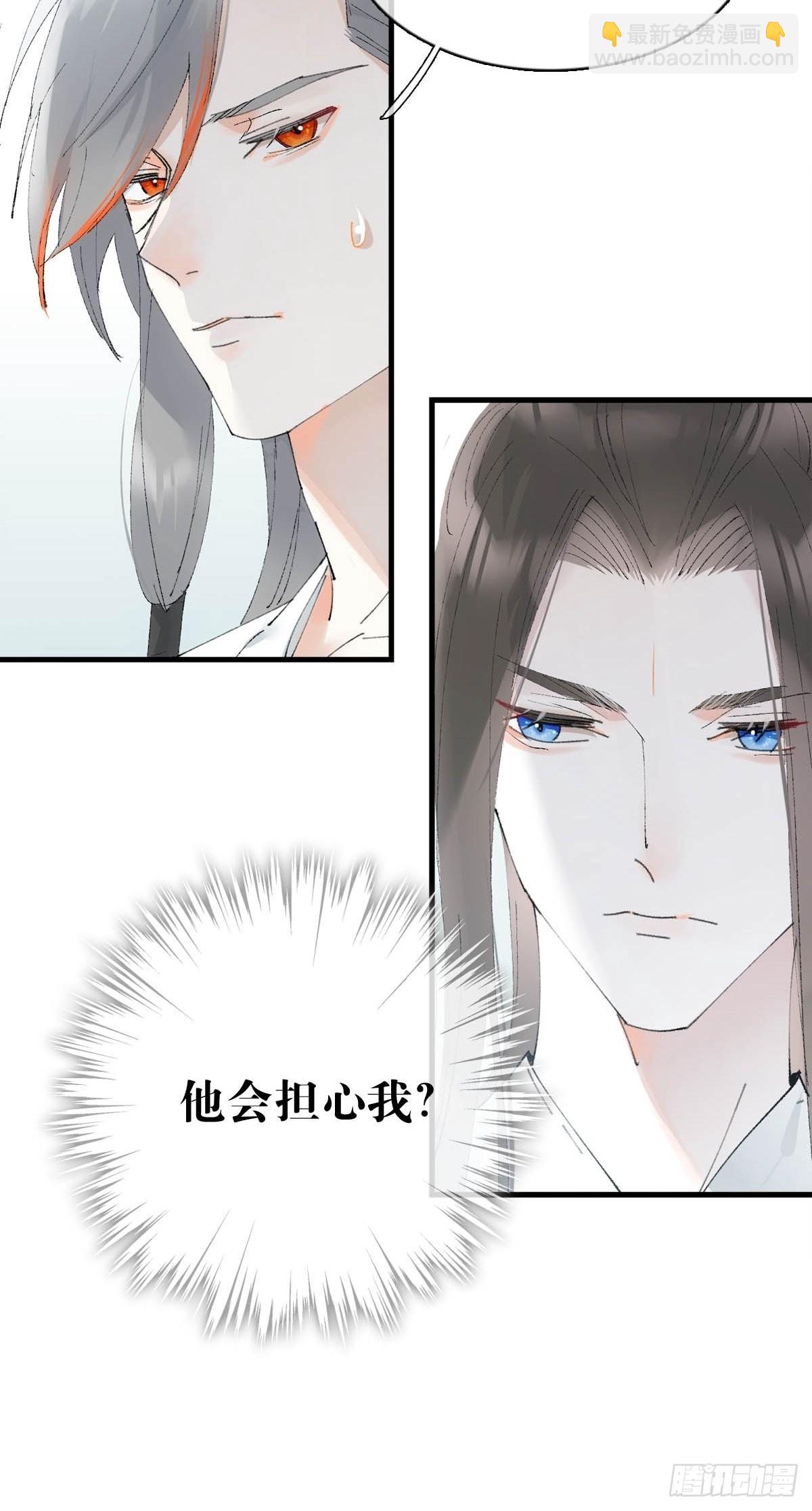 33 还是色诱-第34话