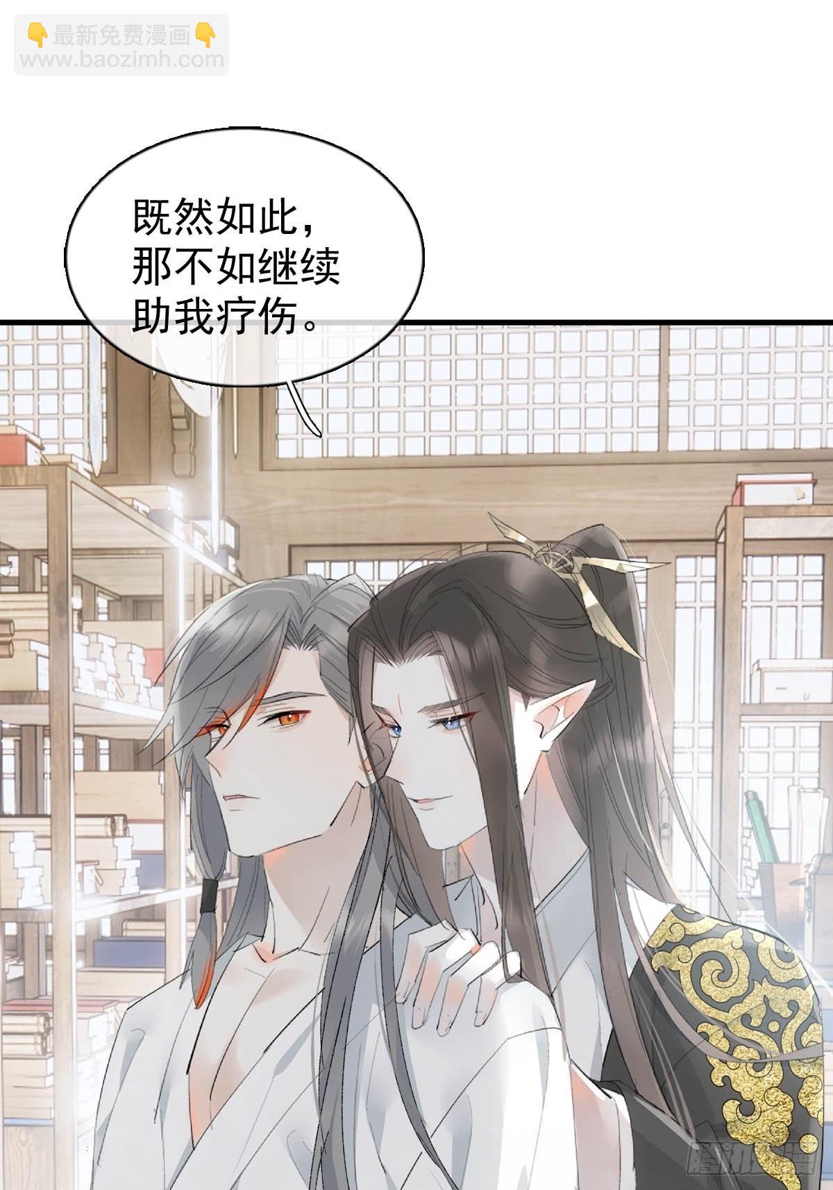 33 还是色诱-第34话