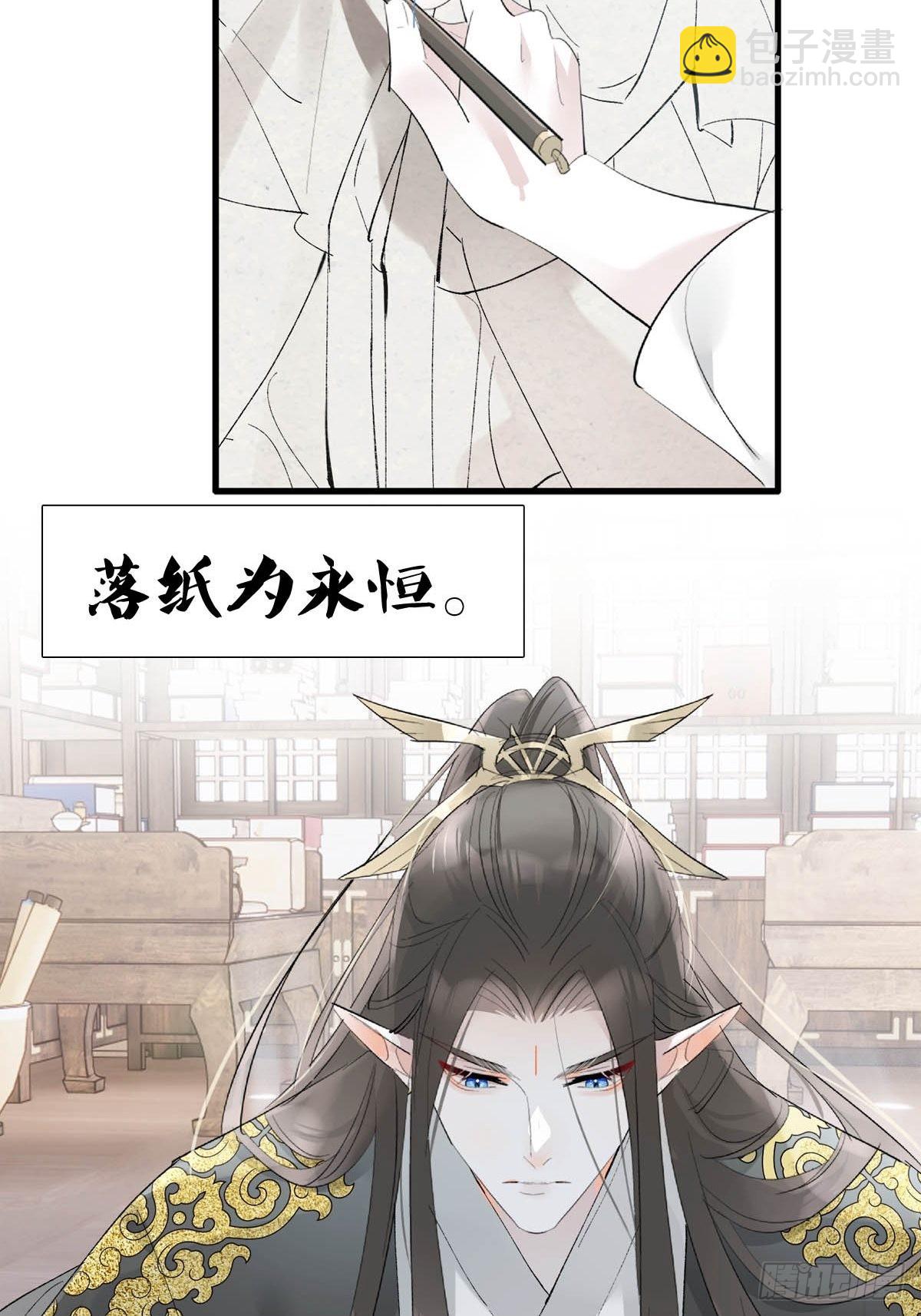 33 还是色诱-第34话