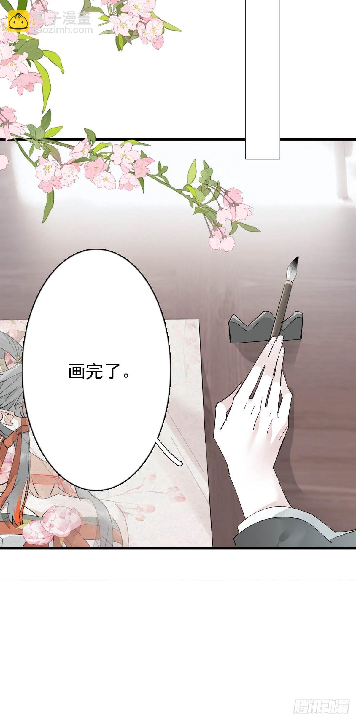 33 还是色诱-第34话