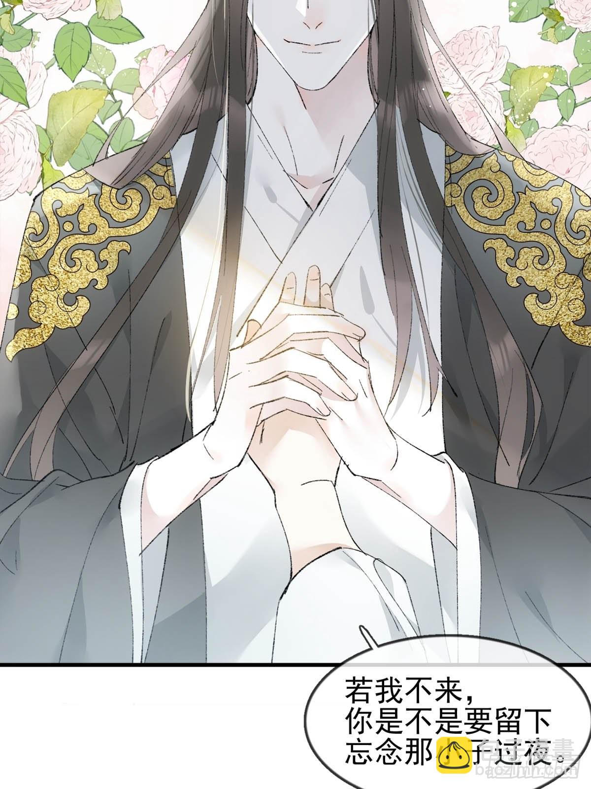 35 最后的机会-第36话