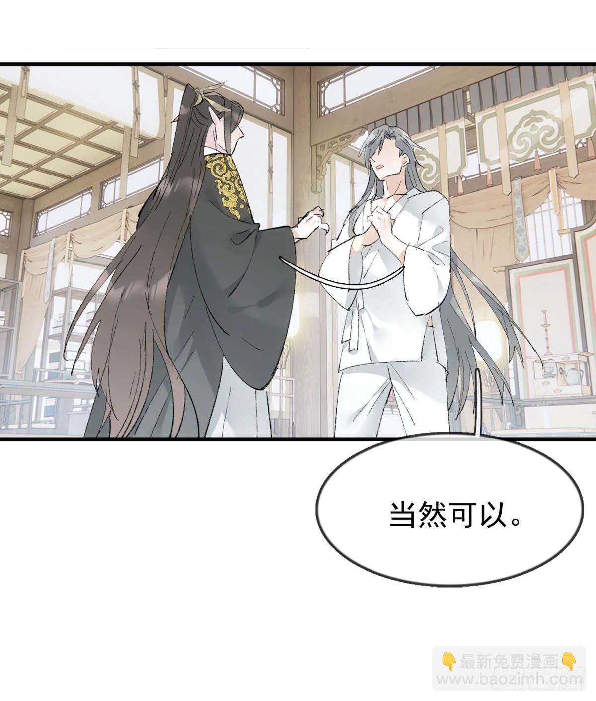 35 最后的机会-第36话