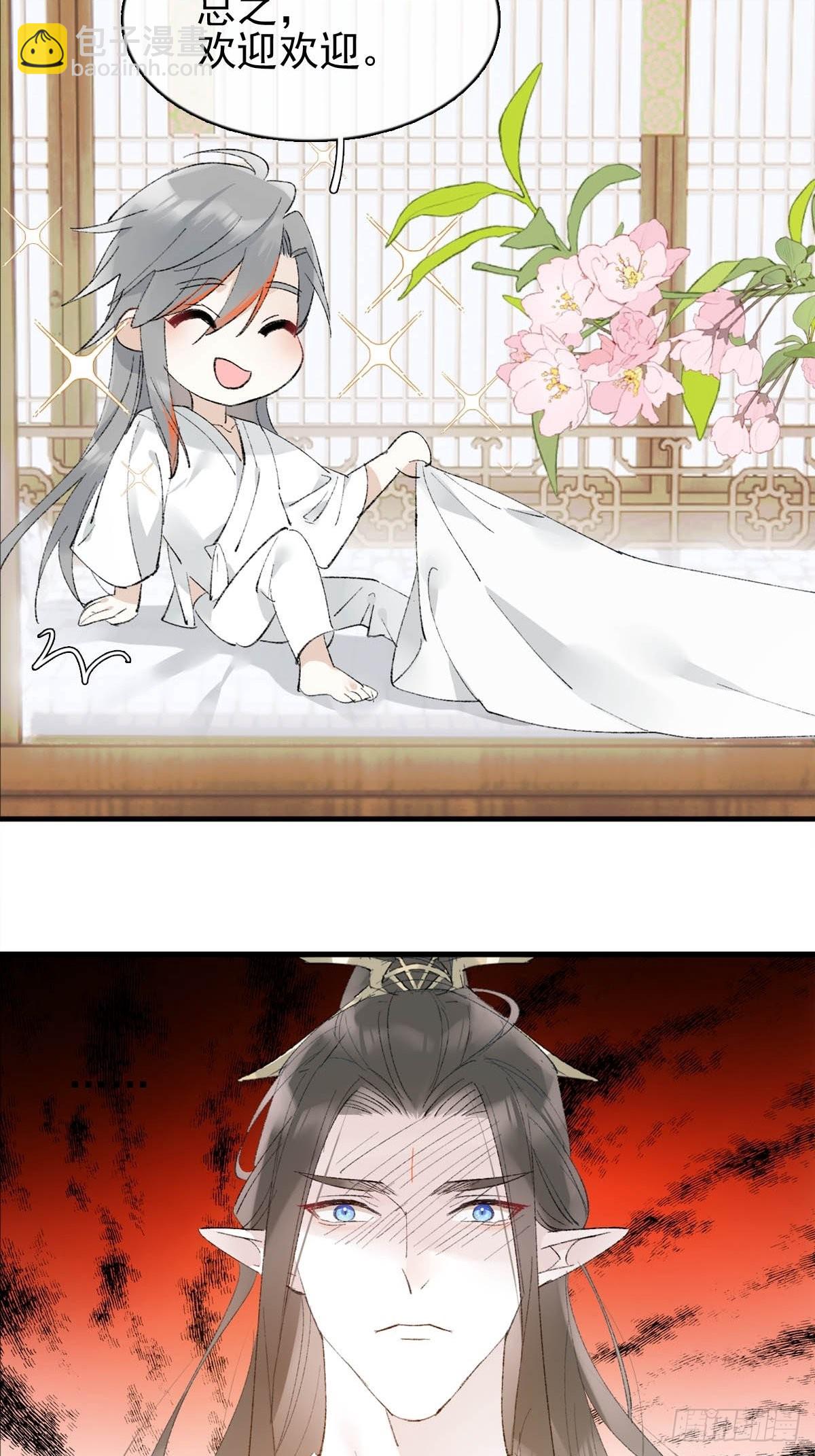 35 最后的机会-第36话