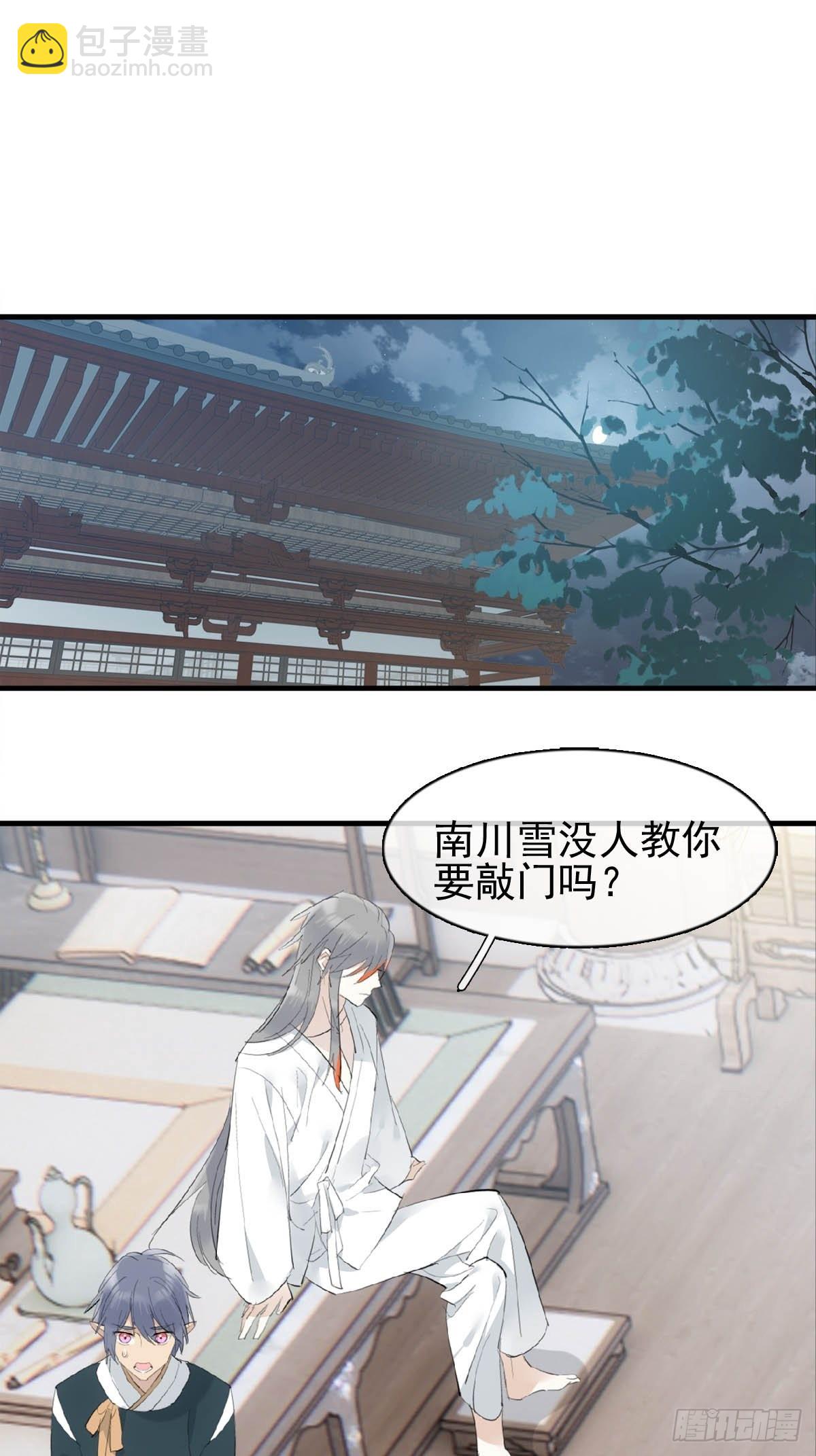 35 最后的机会-第36话