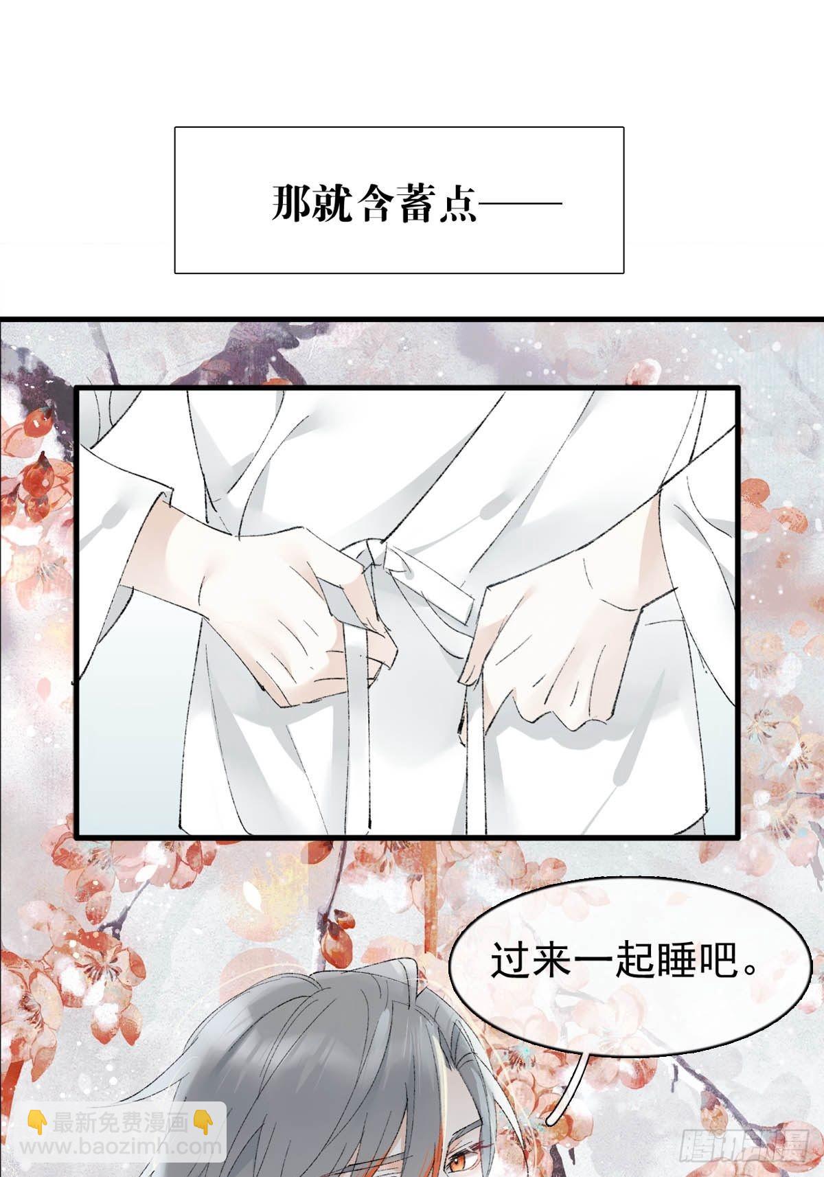 35 最后的机会-第36话