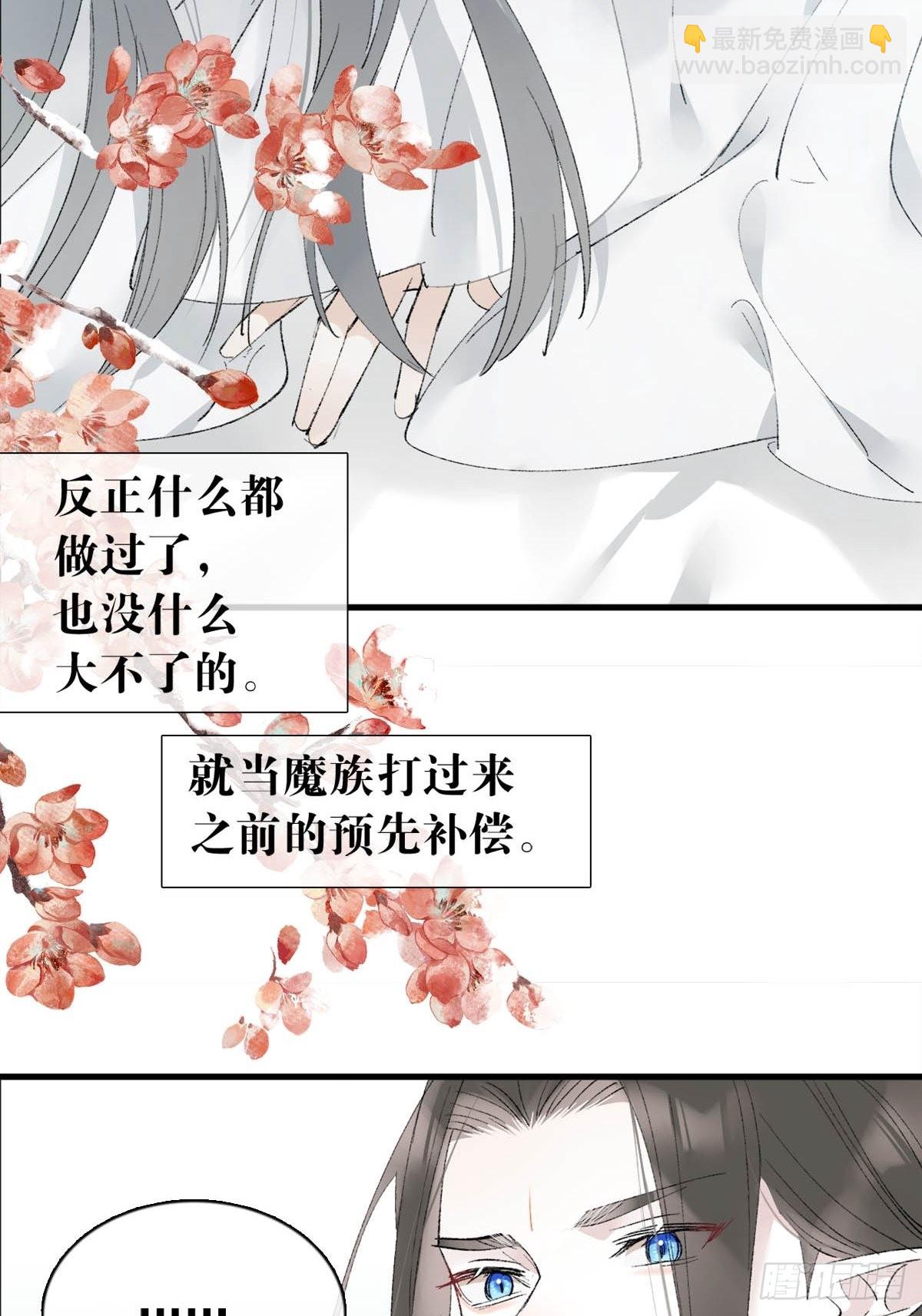 35 最后的机会-第36话