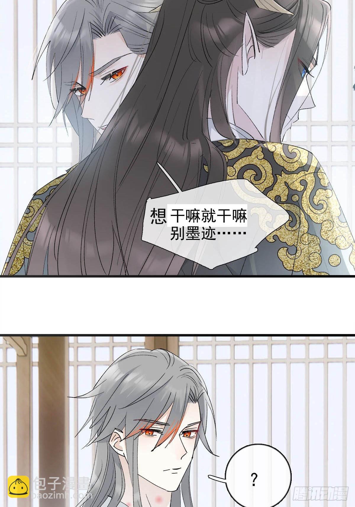 35 最后的机会-第36话