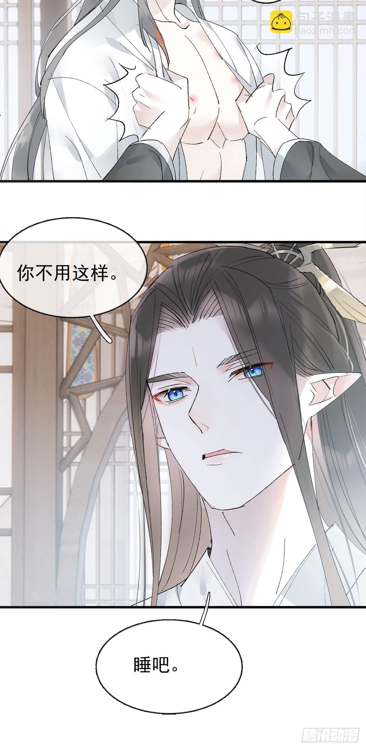 35 最后的机会-第36话