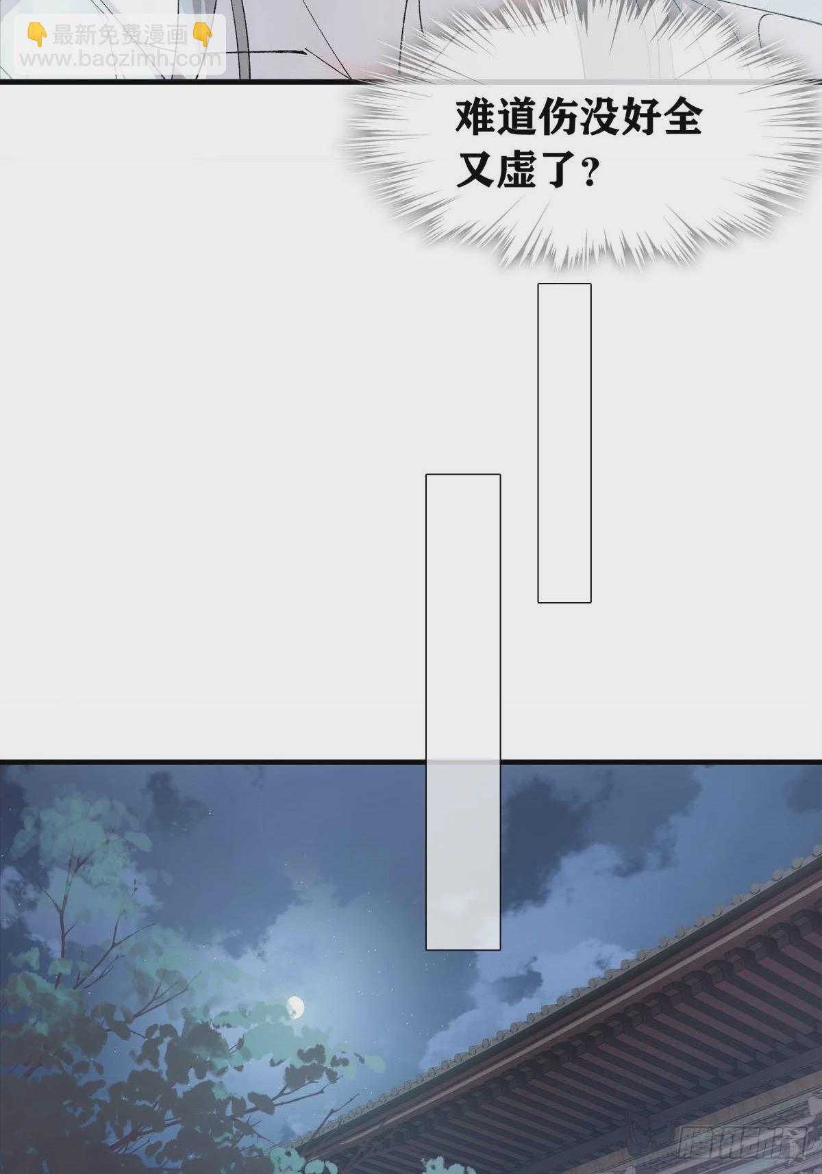 35 最后的机会-第36话