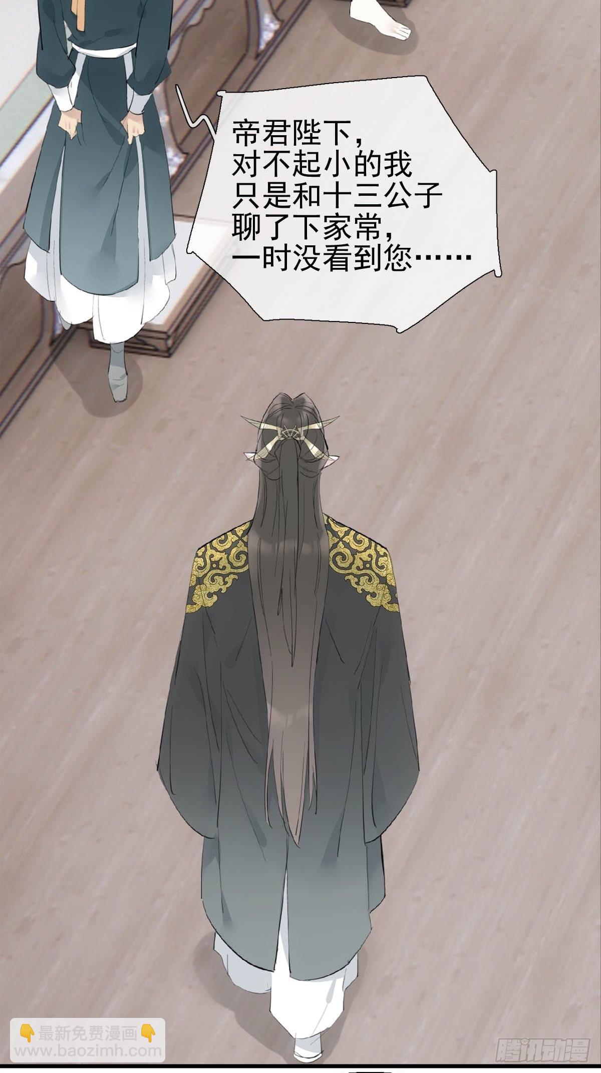 35 最后的机会-第36话