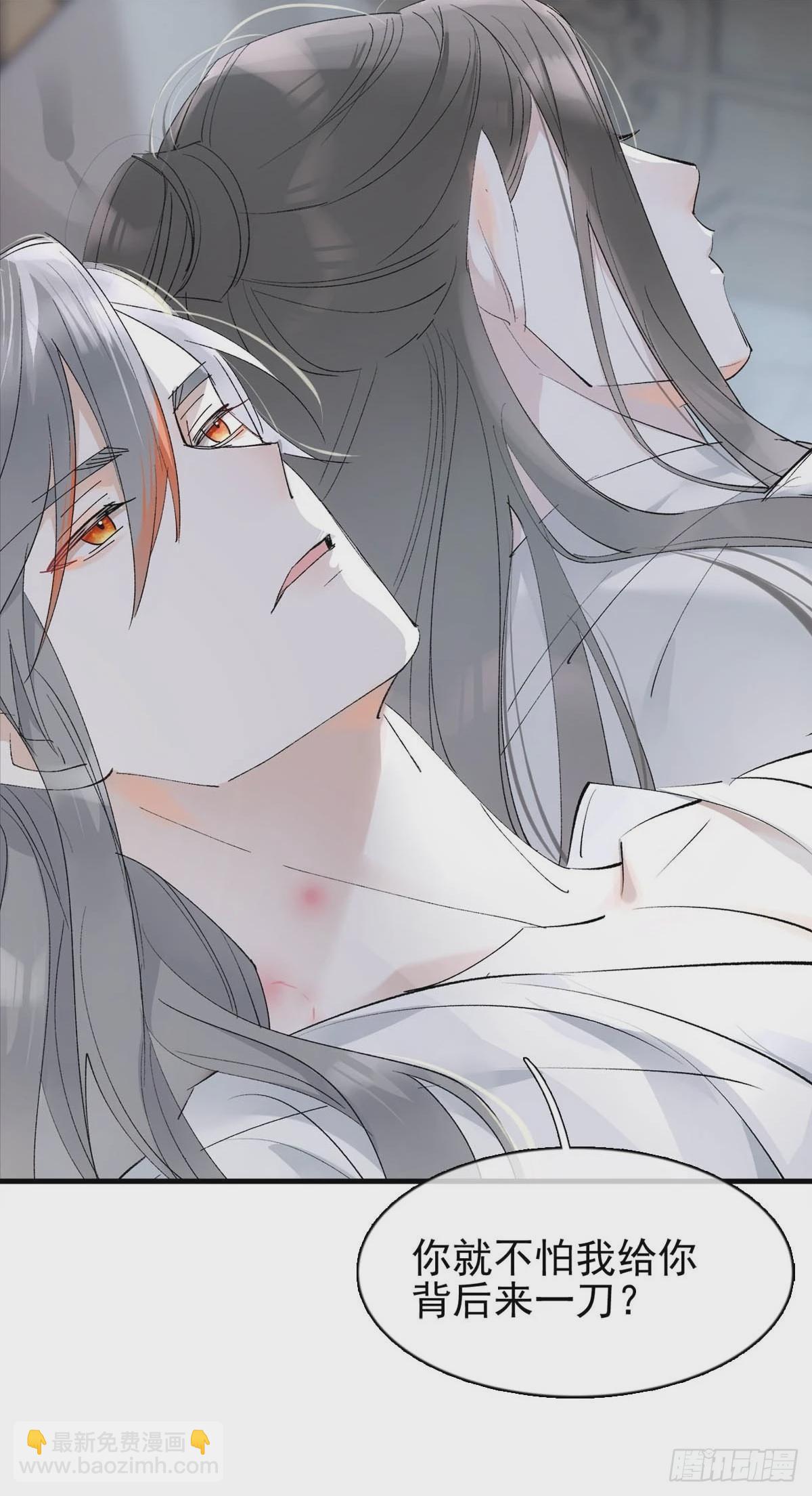 35 最后的机会-第36话