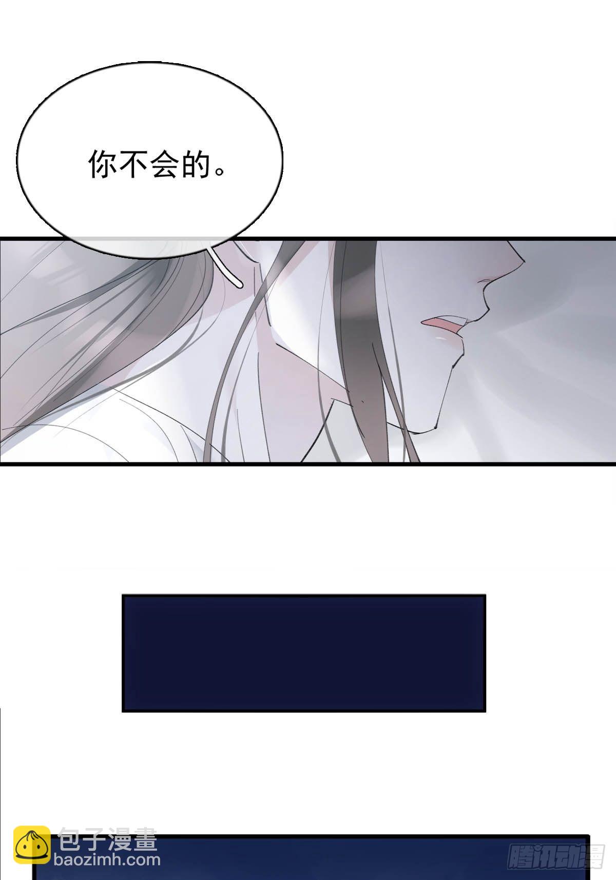 35 最后的机会-第36话