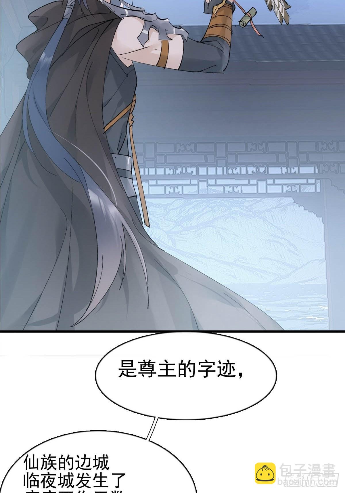 35 最后的机会-第36话