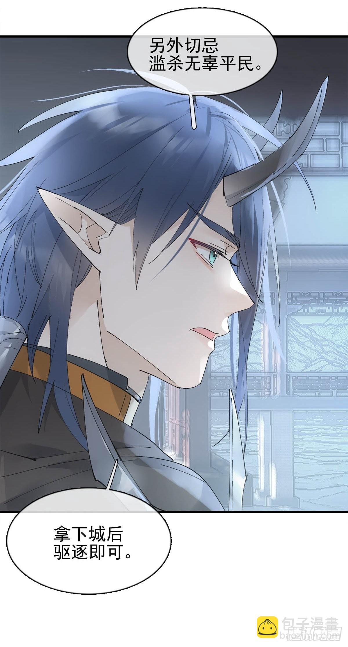 35 最后的机会-第36话