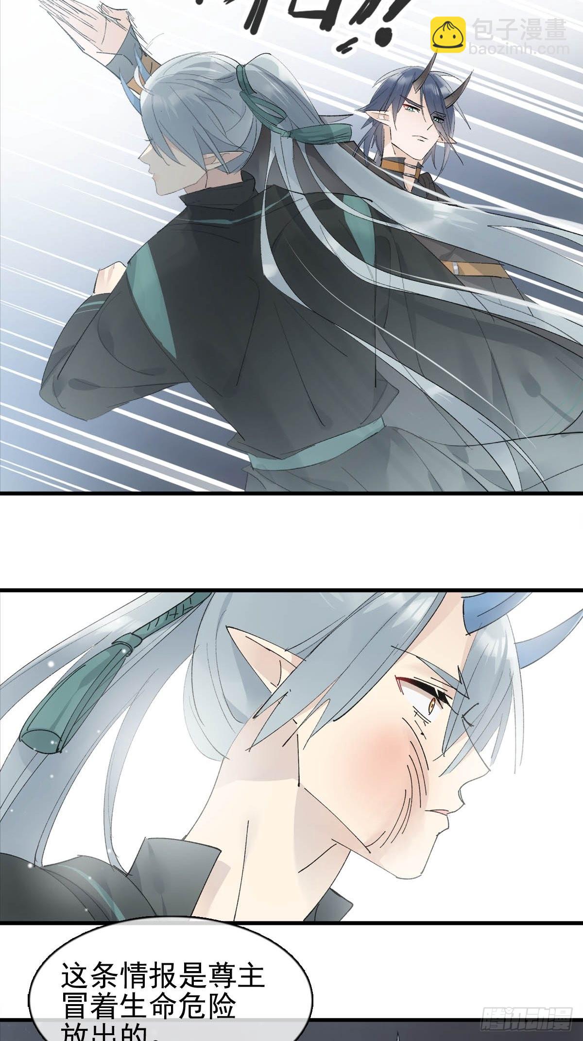 35 最后的机会-第36话