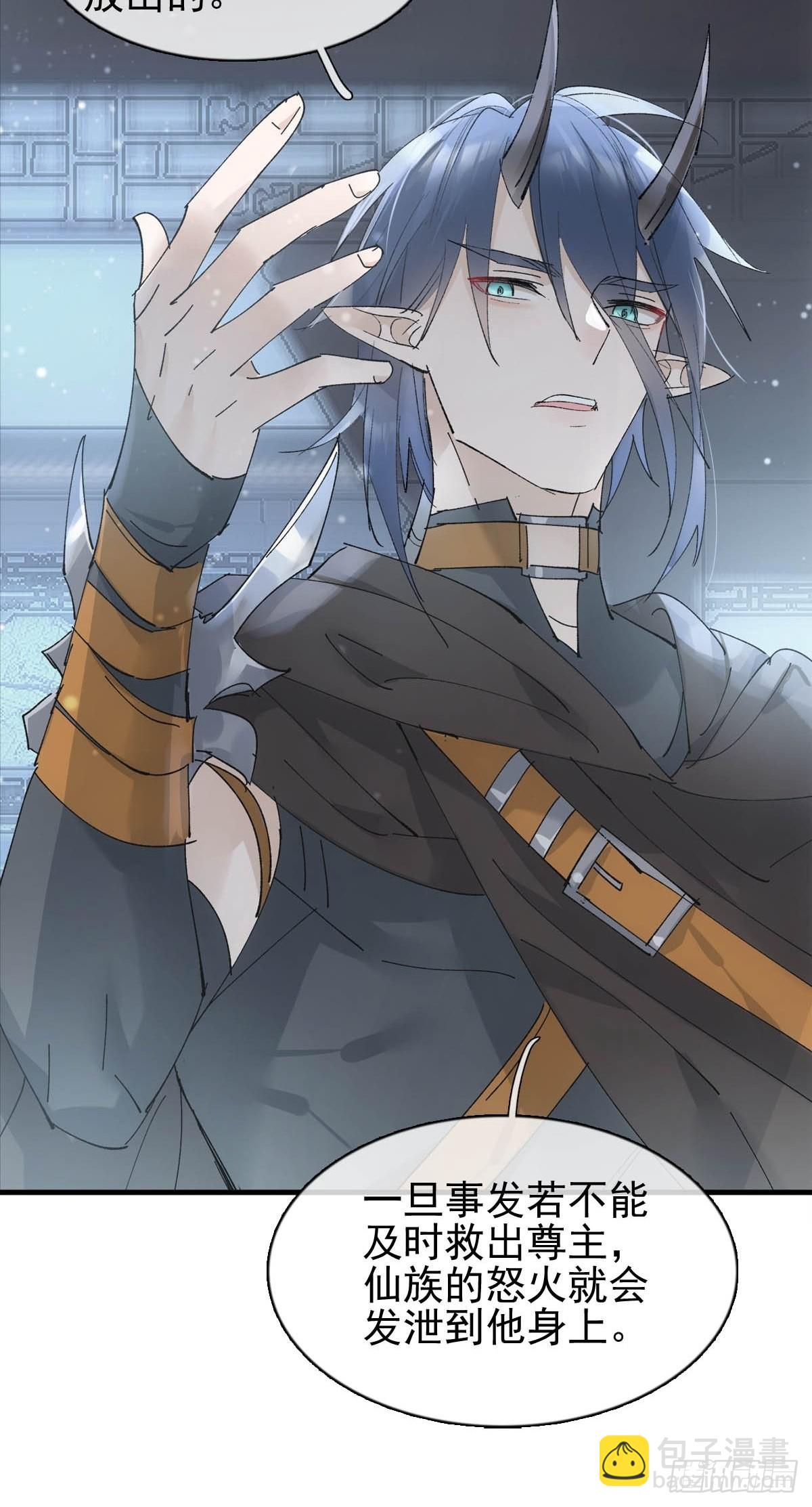 35 最后的机会-第36话