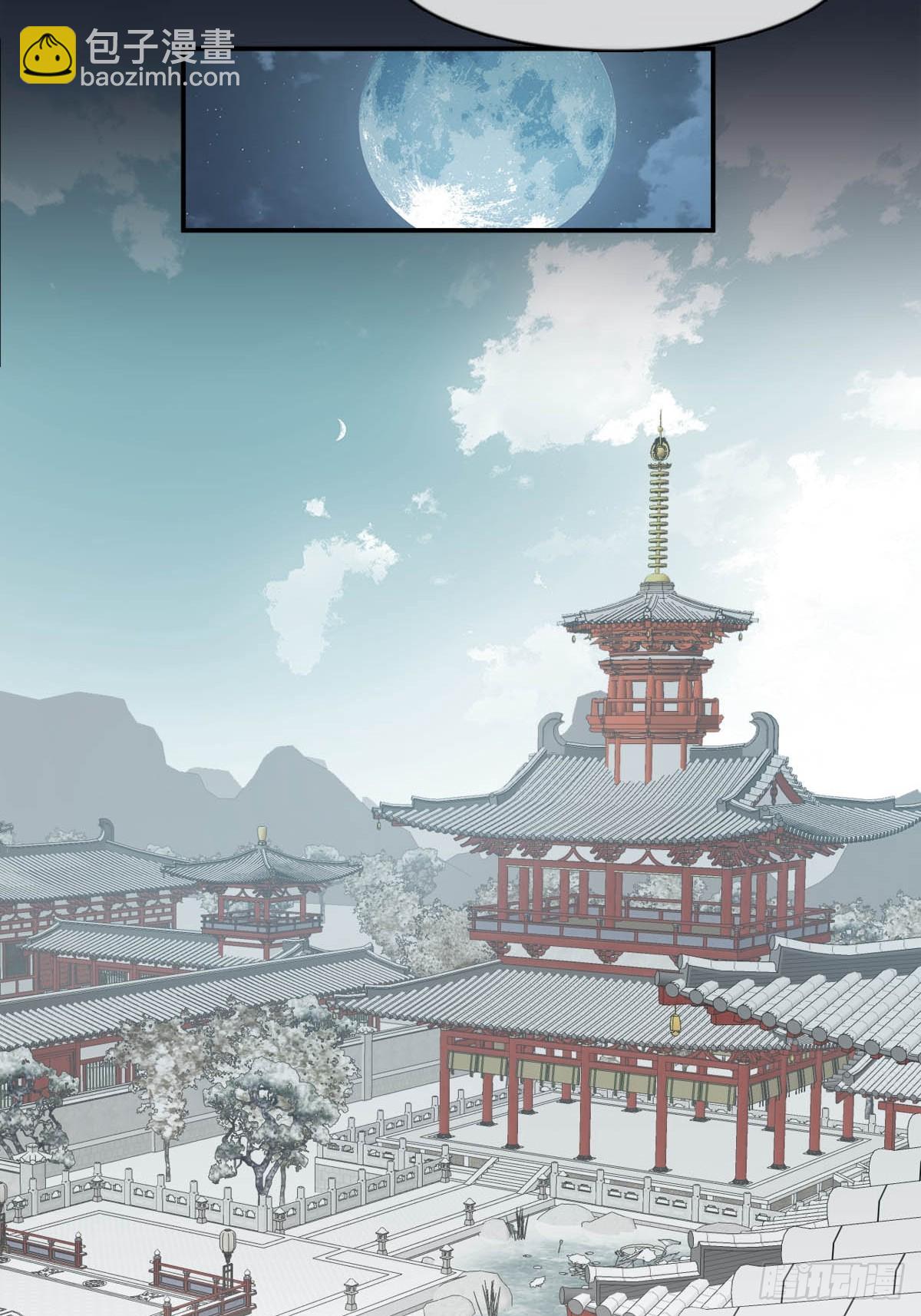 35 最后的机会-第36话