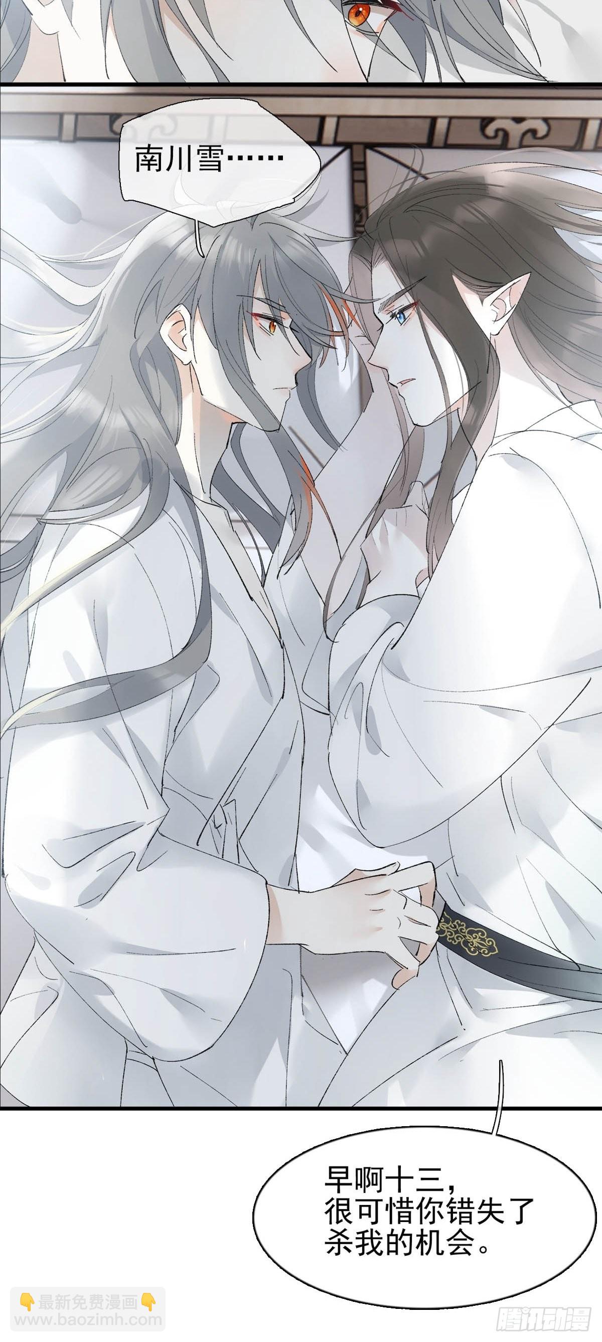 35 最后的机会-第36话