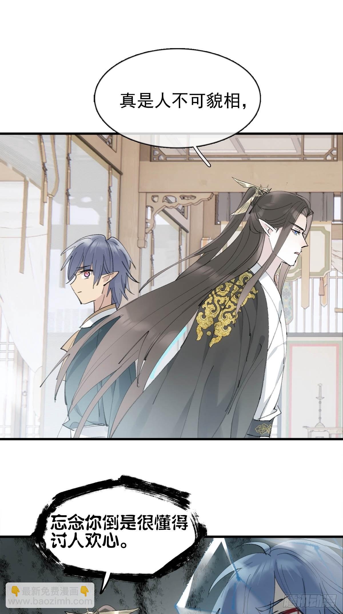 35 最后的机会-第36话