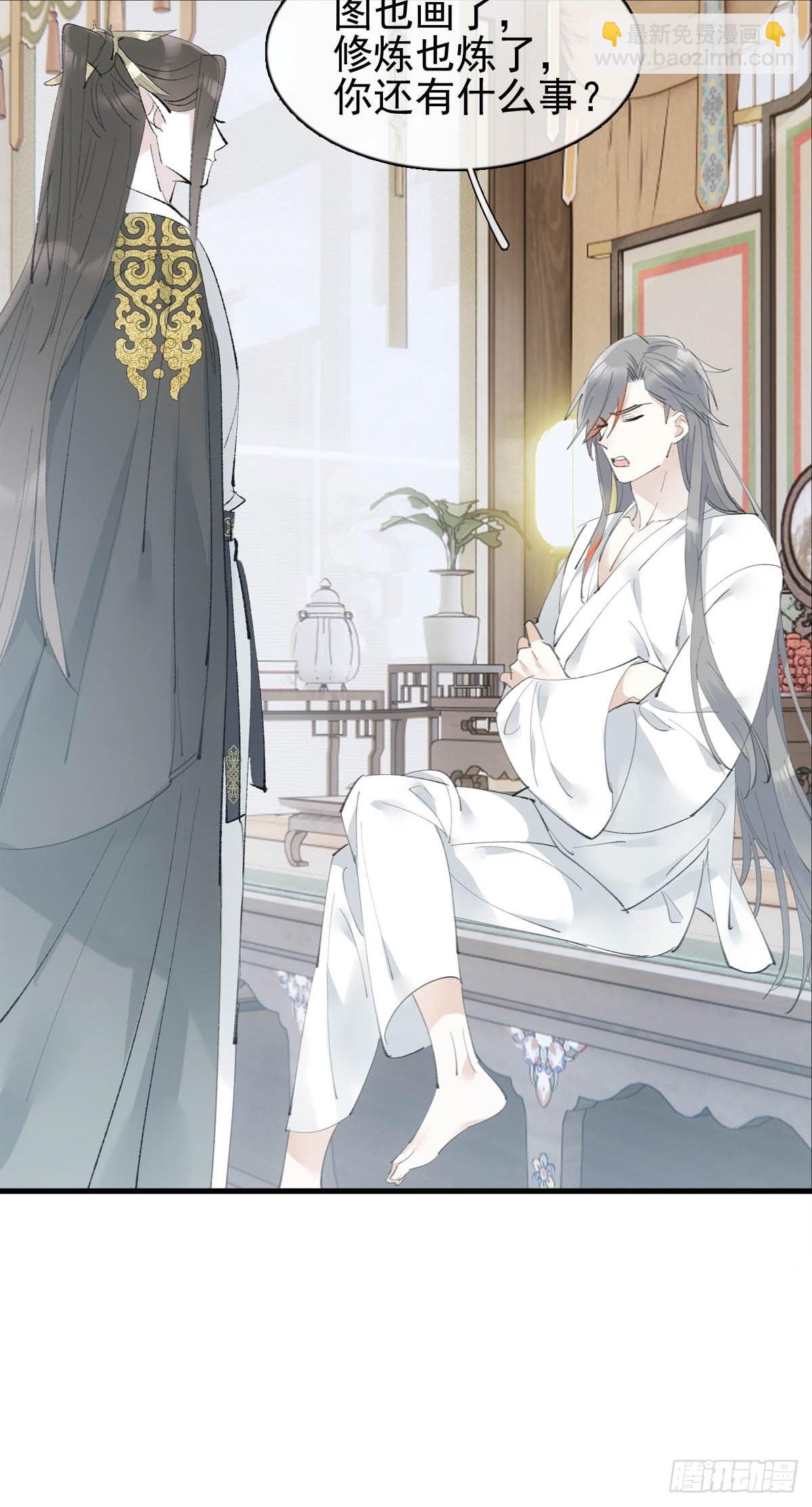 35 最后的机会-第36话