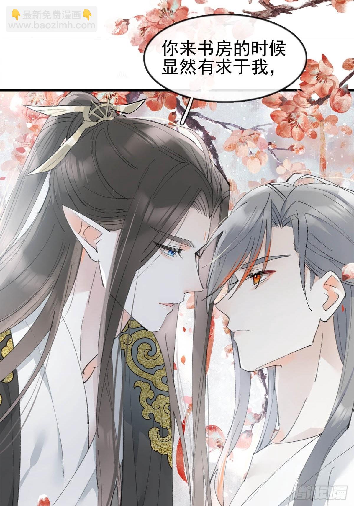 35 最后的机会-第36话