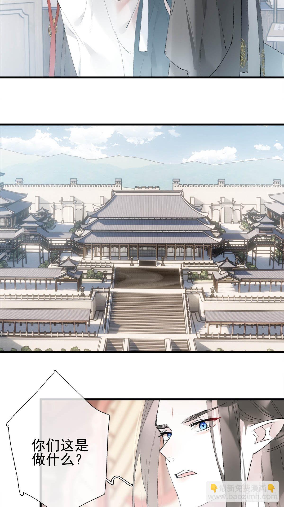 37 万夫所指-第38话