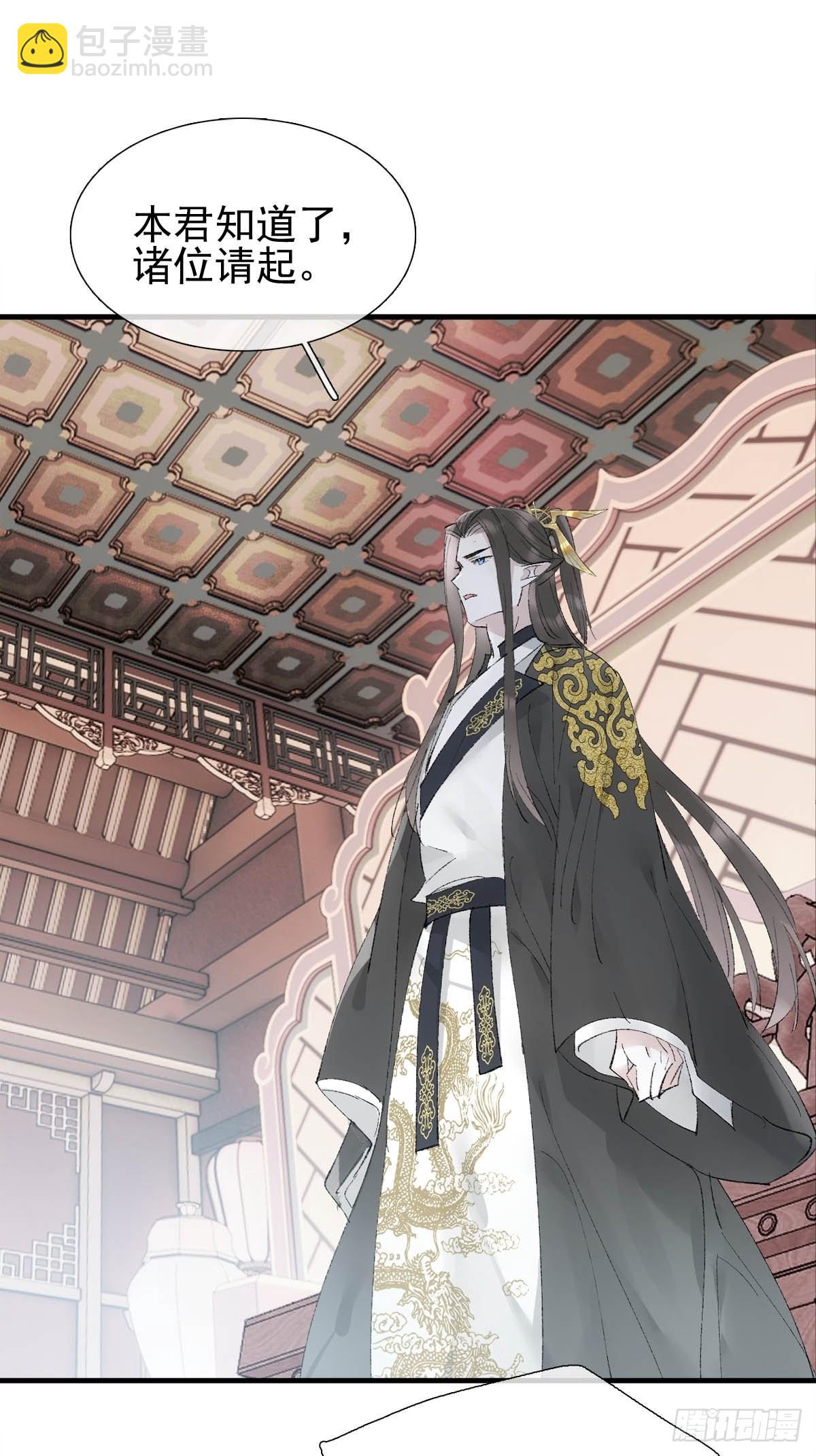 37 万夫所指-第38话