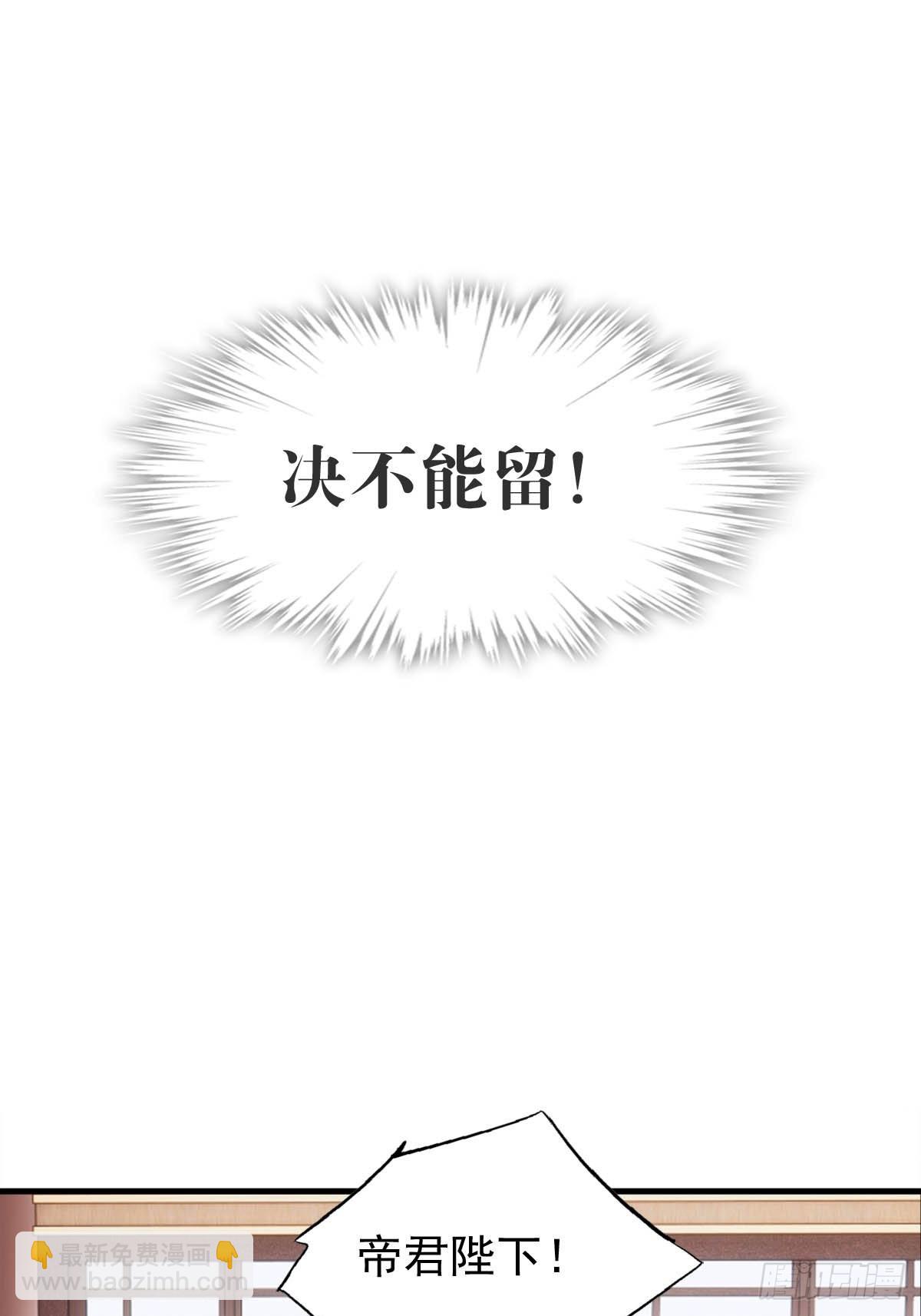 37 万夫所指-第38话