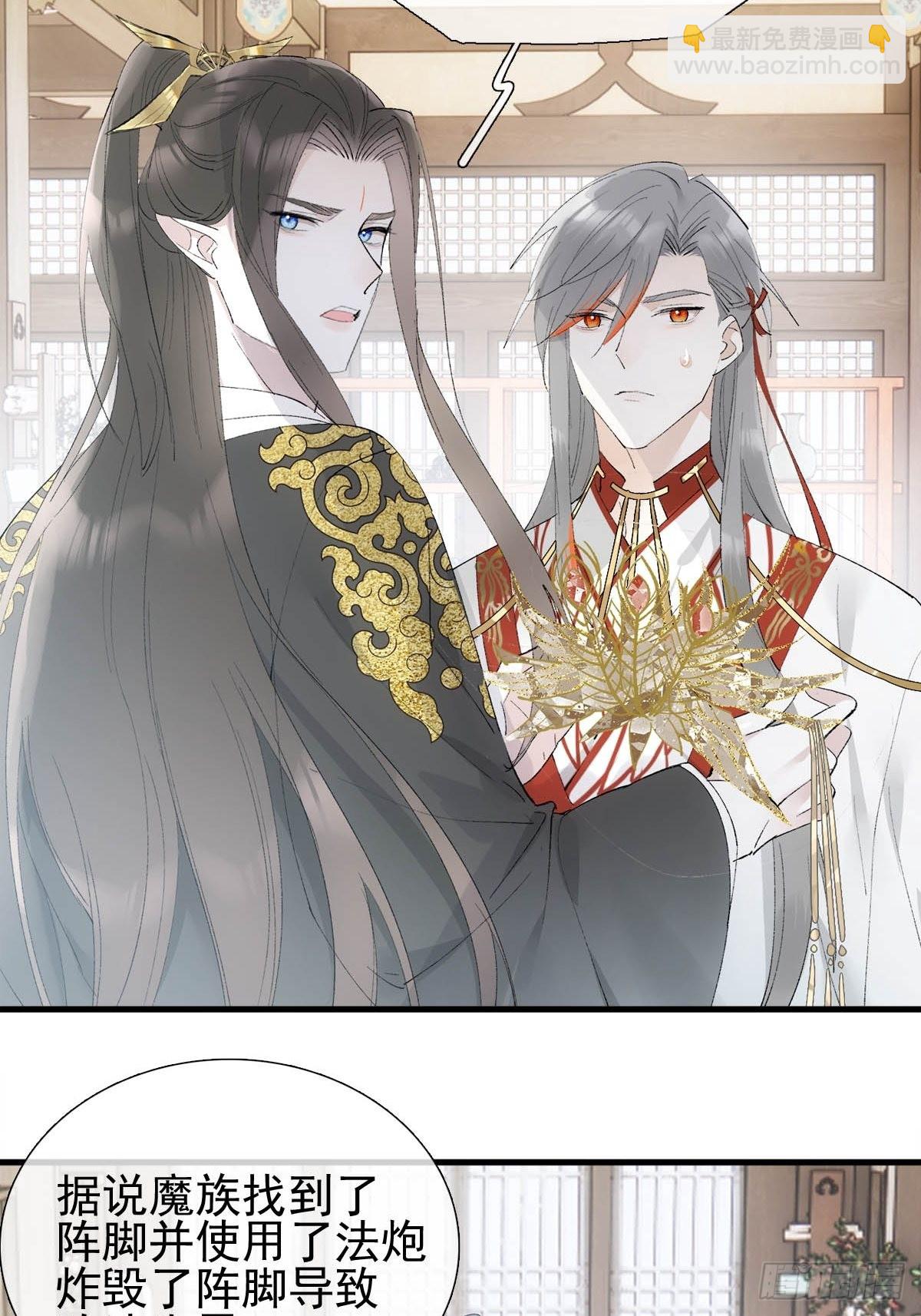 37 万夫所指-第38话