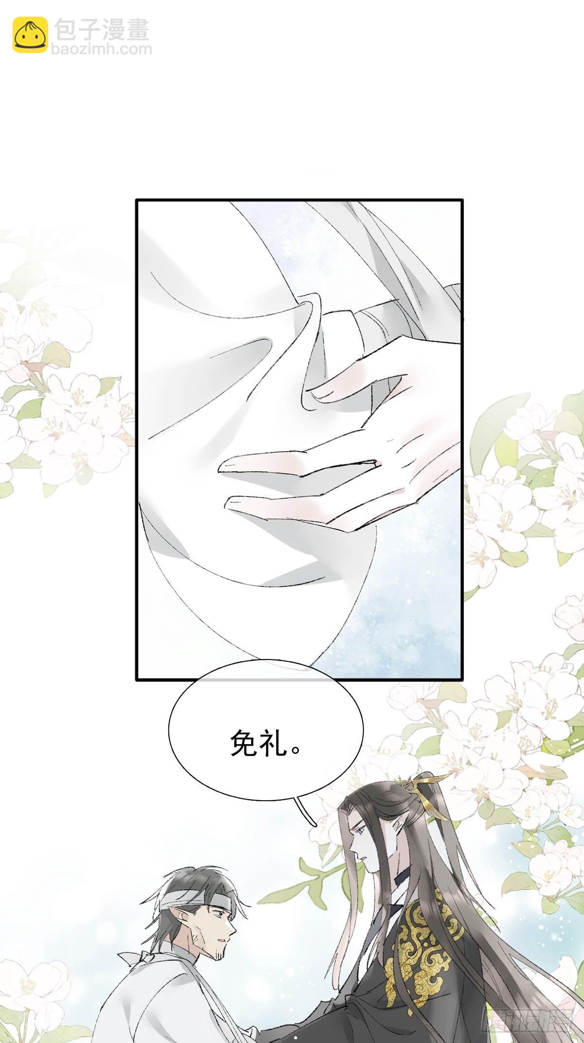 37 万夫所指-第38话