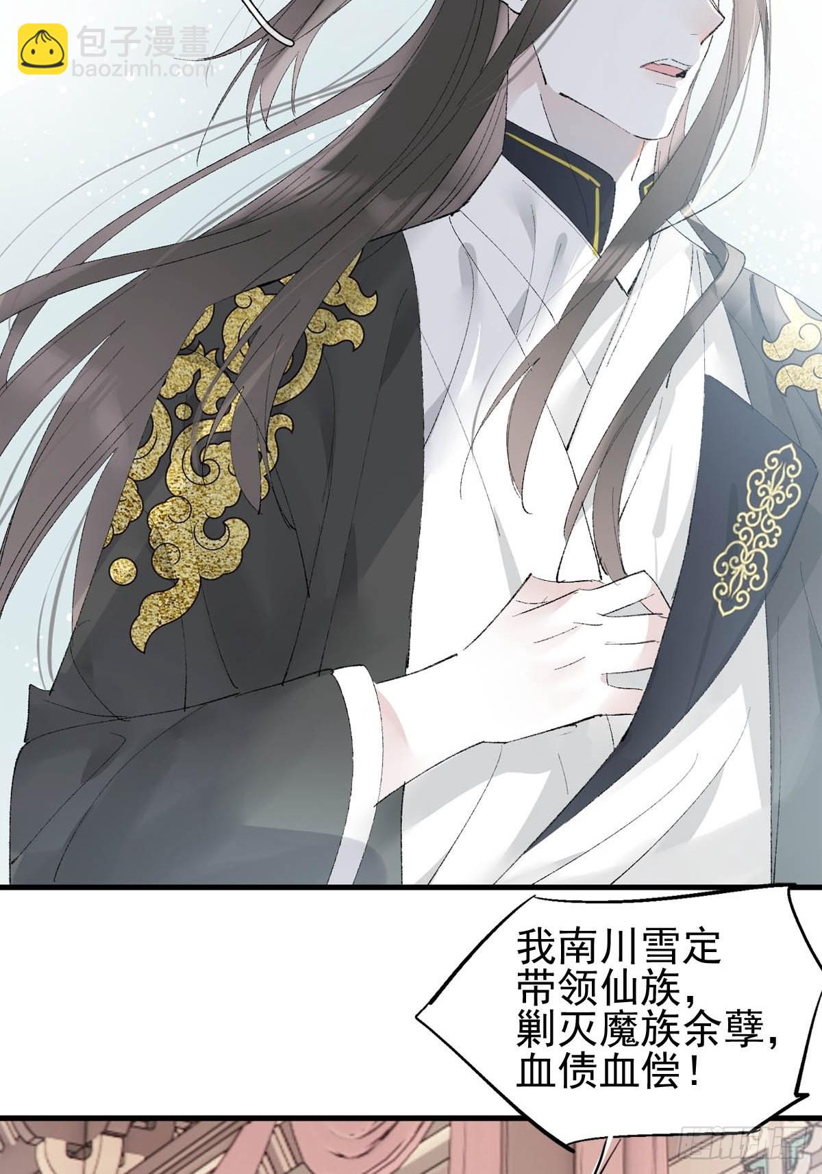 37 万夫所指-第38话