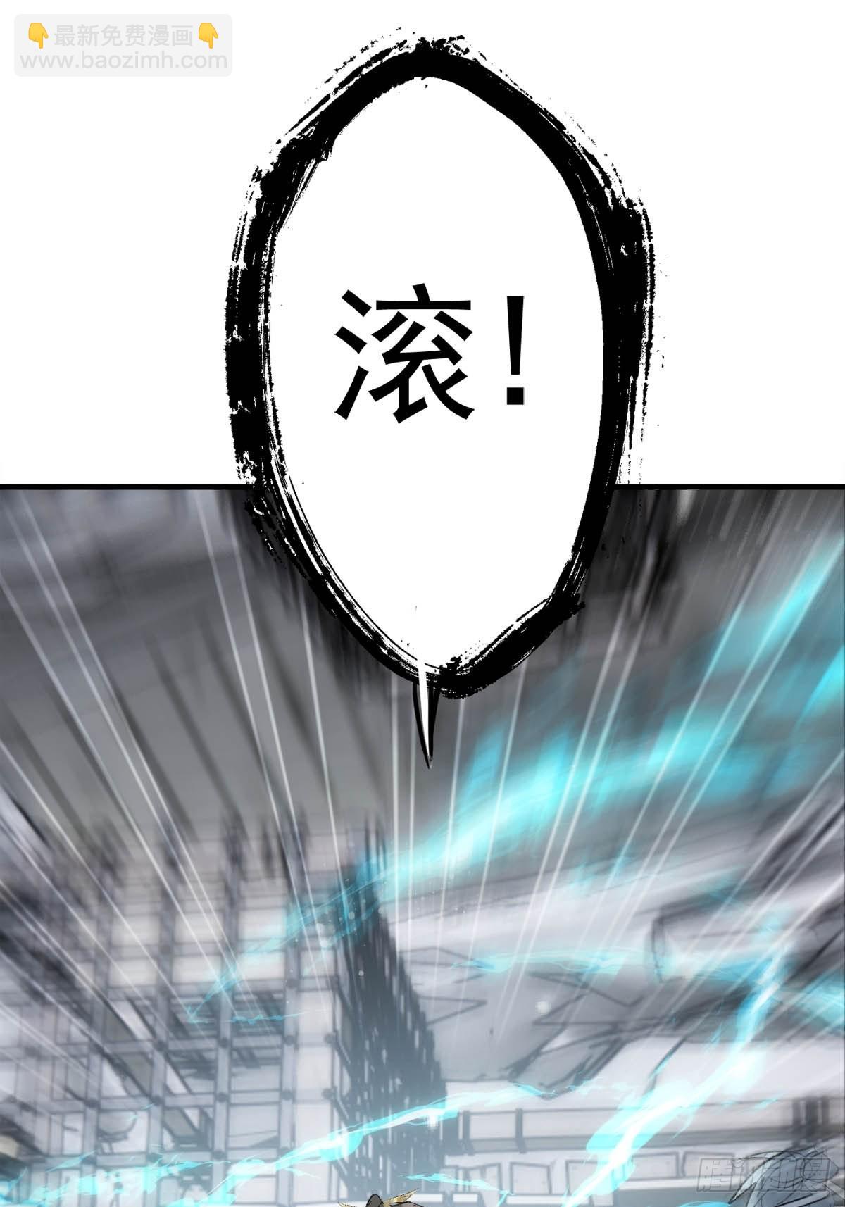 39 帝君很生气-第40话