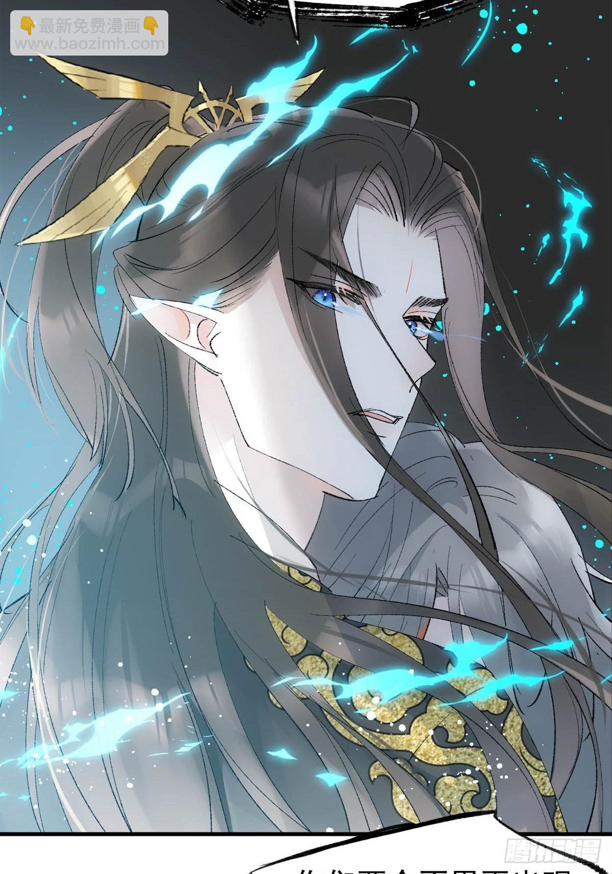 39 帝君很生气-第40话