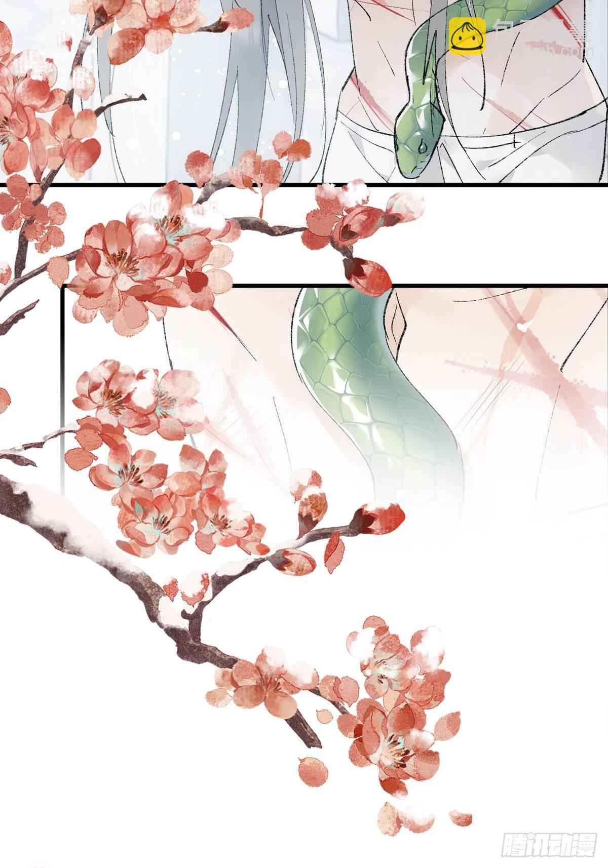 39 帝君很生气-第40话