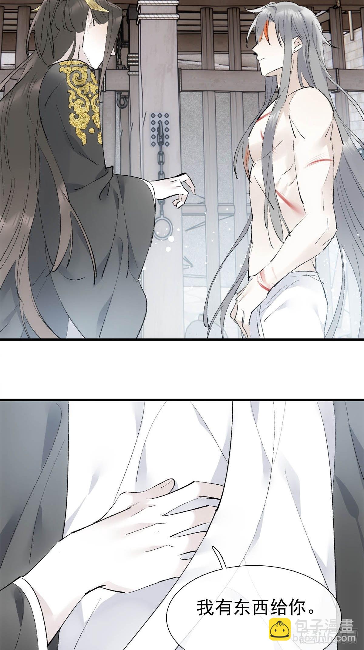 39 帝君很生气-第40话